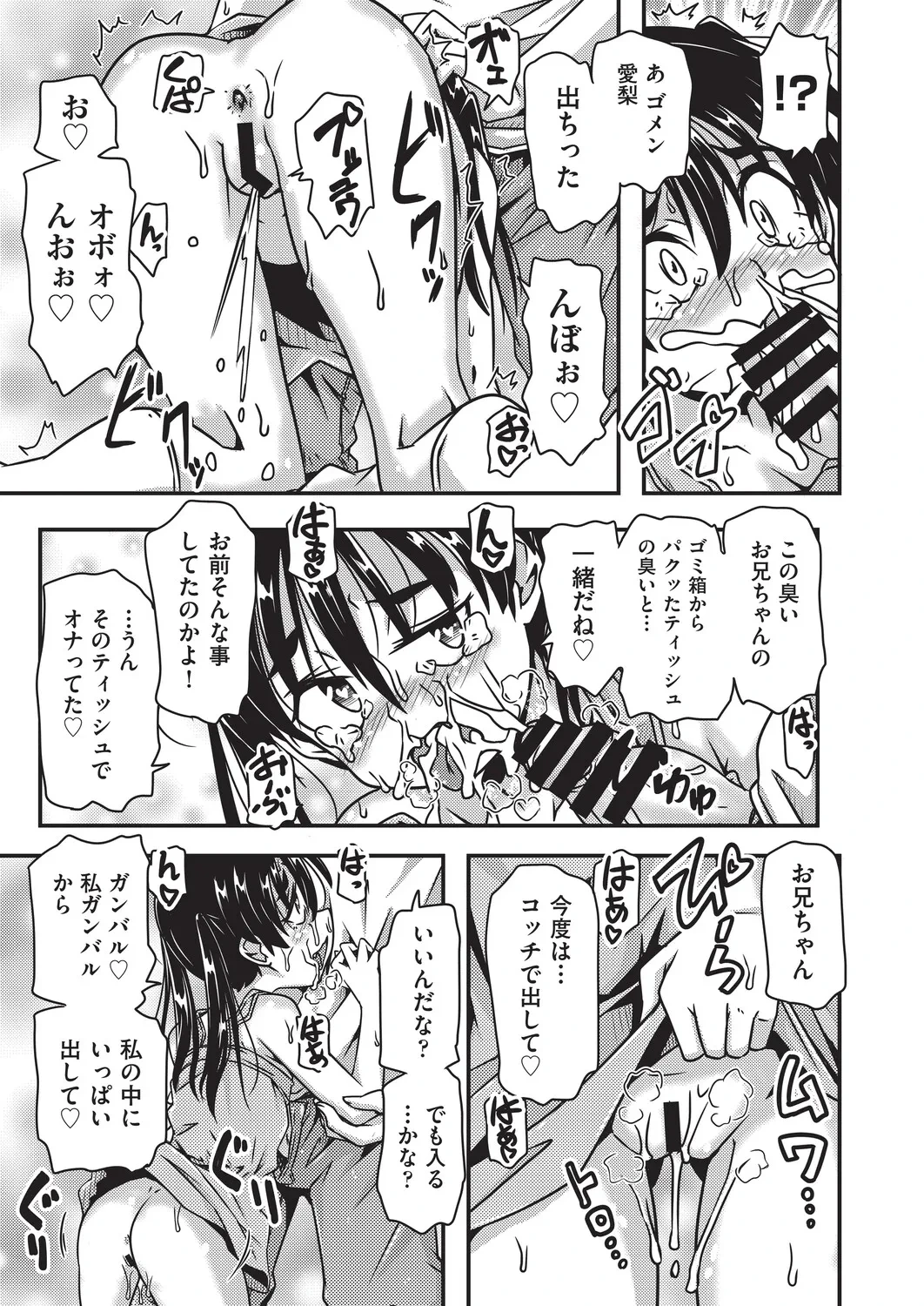 หน้า 122