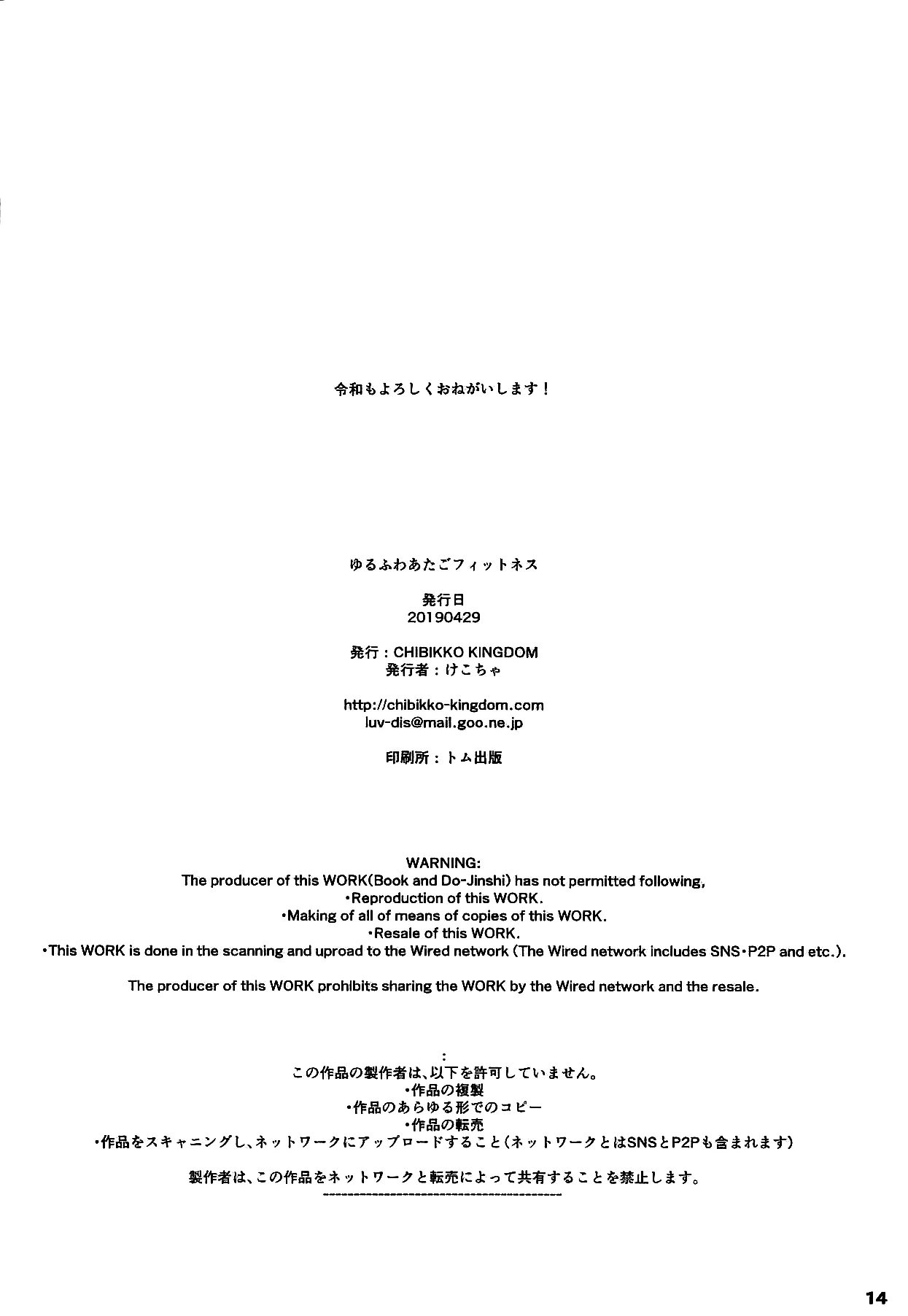 หน้า 13