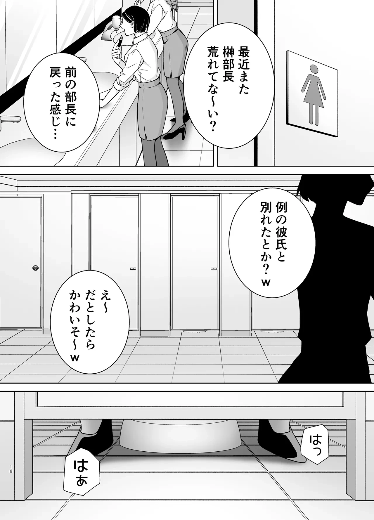 หน้า 17