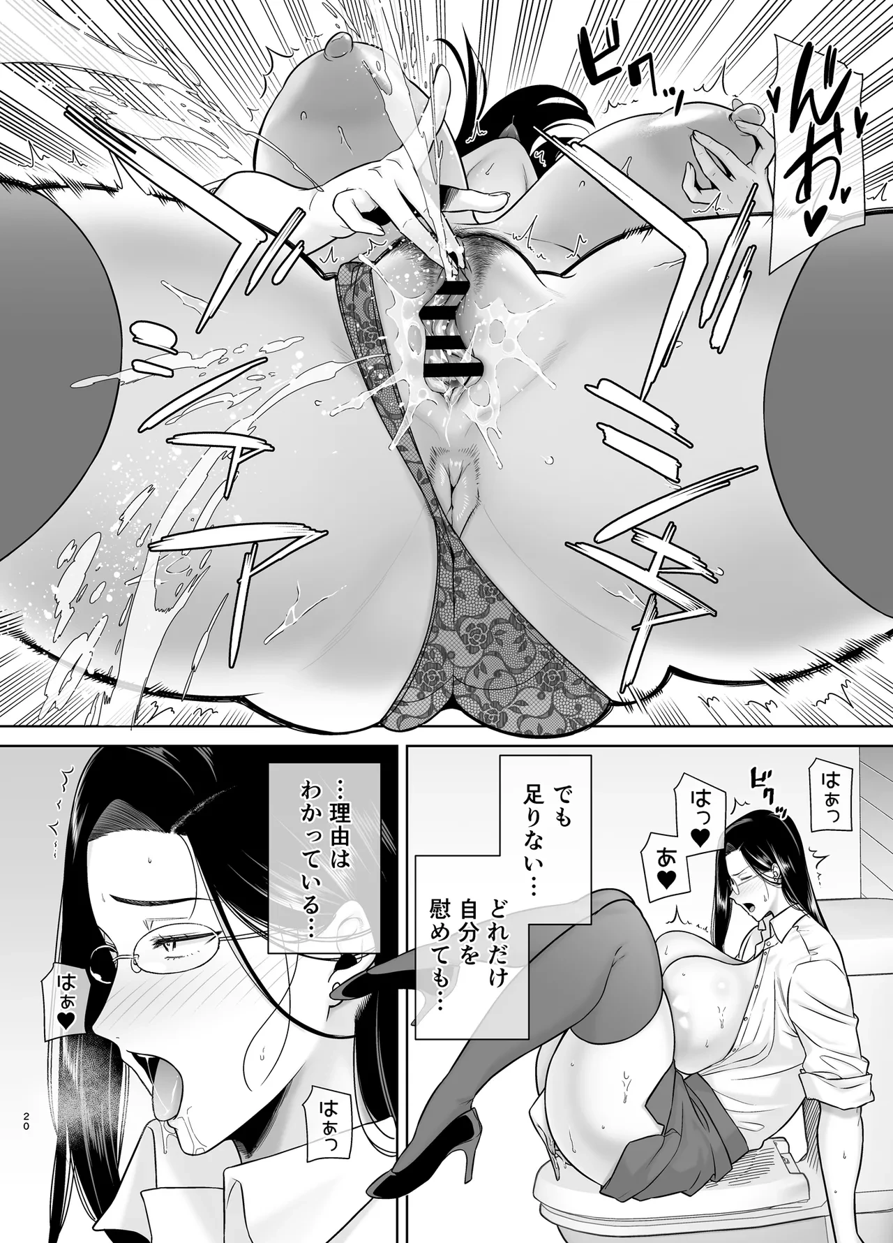 หน้า 19