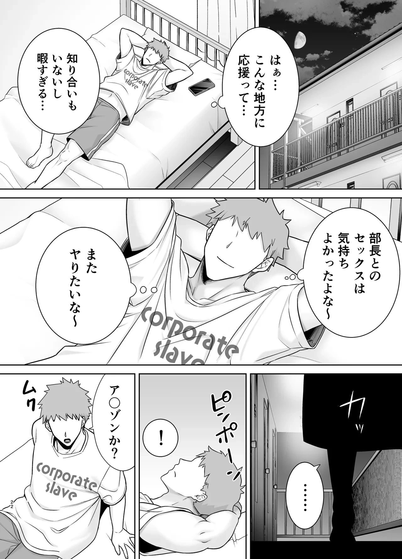 หน้า 21