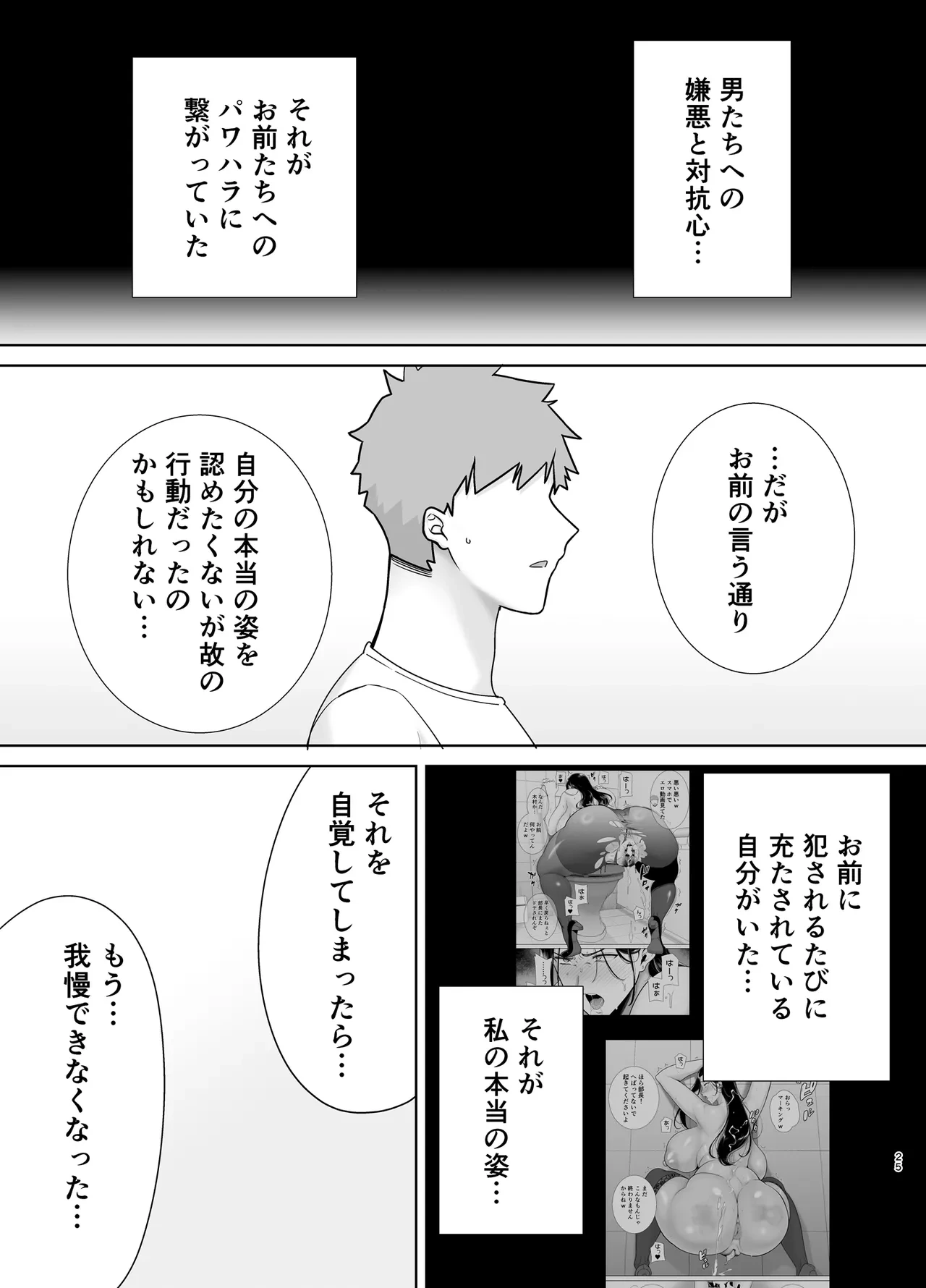 หน้า 24