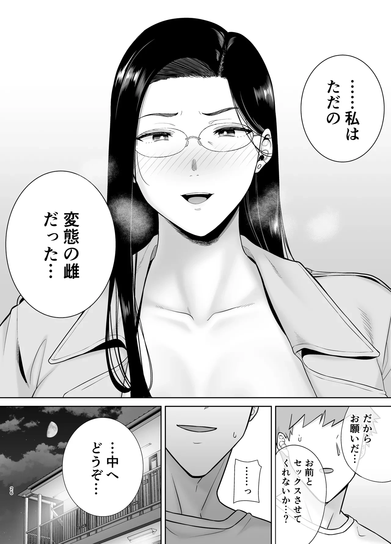 หน้า 25