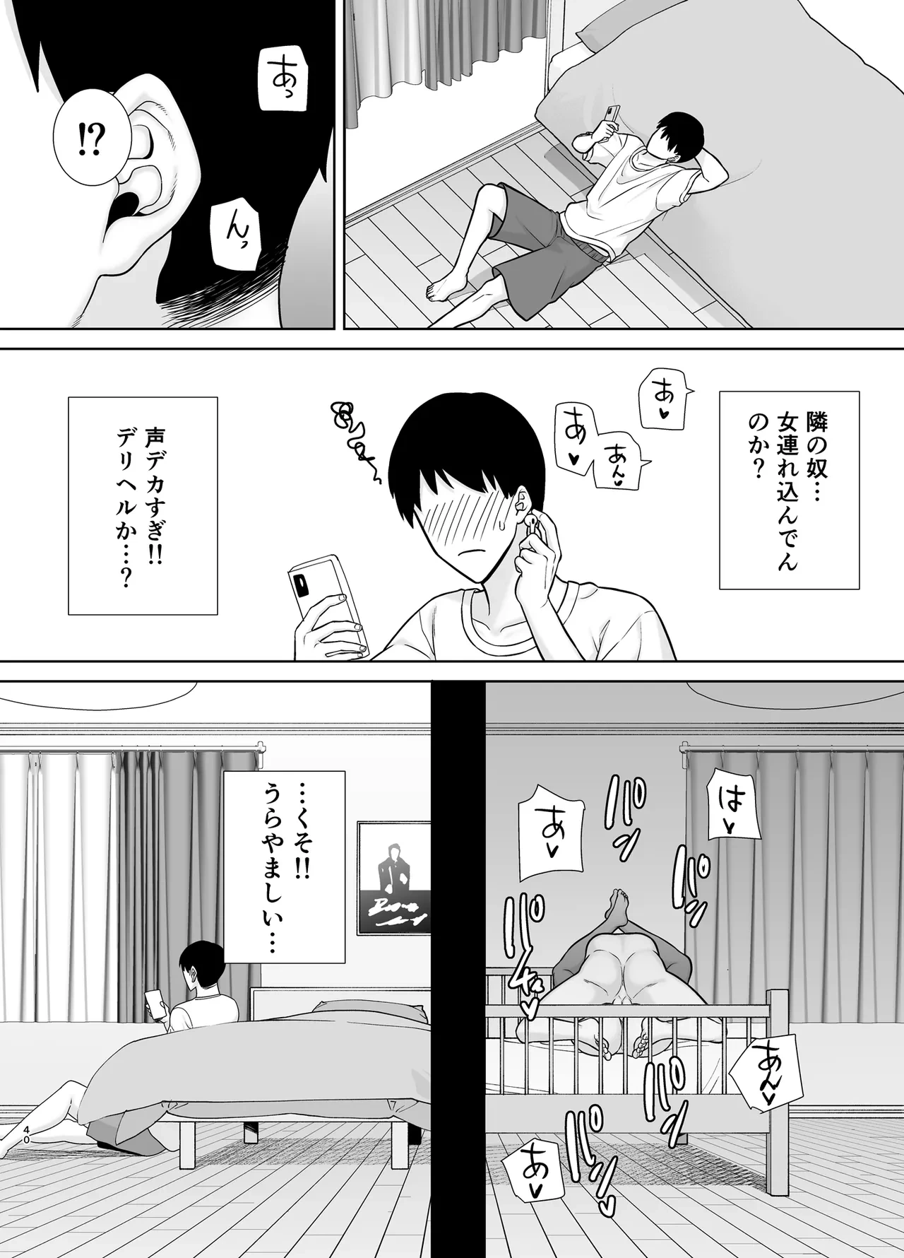 หน้า 39