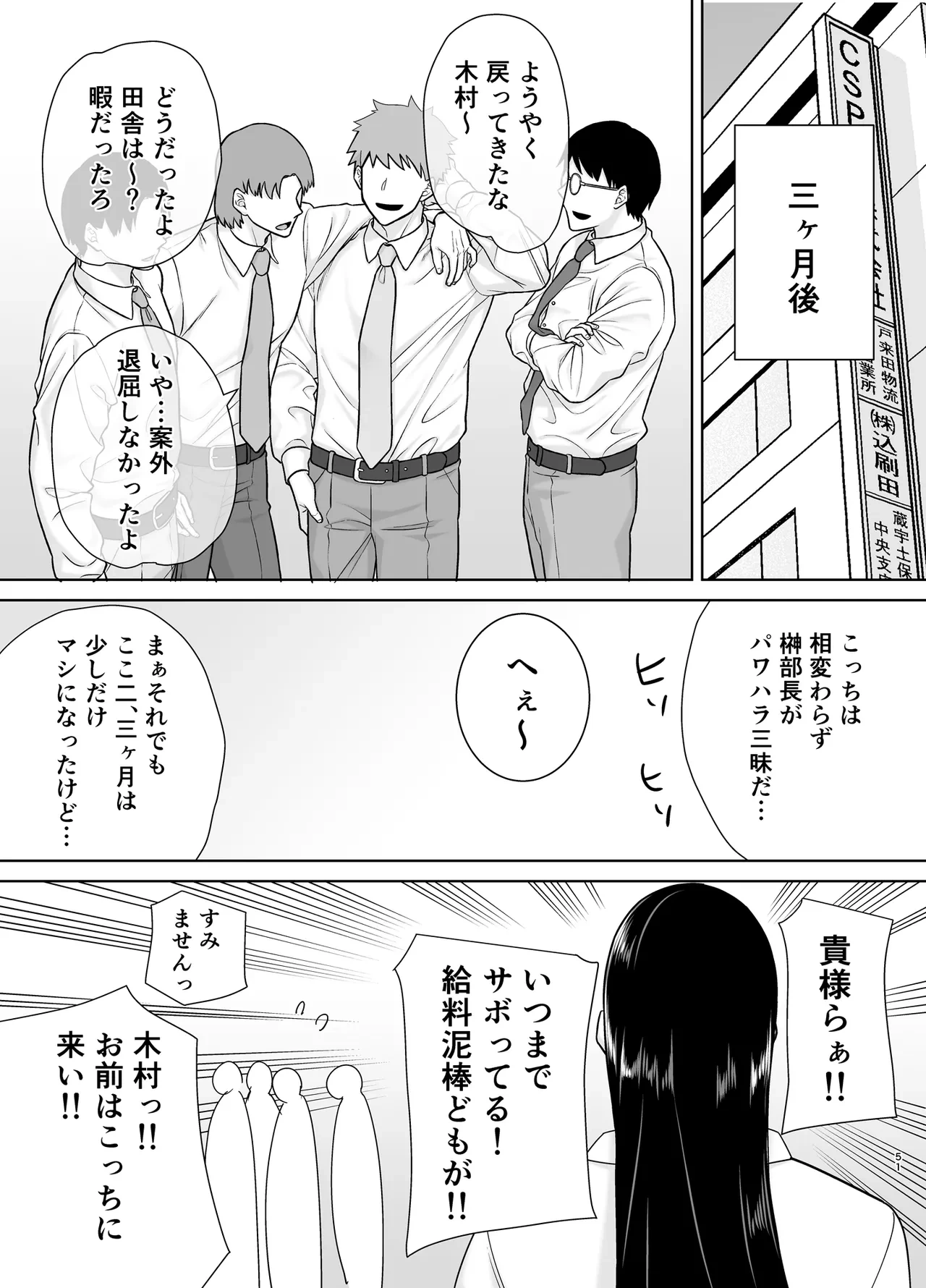 หน้า 50