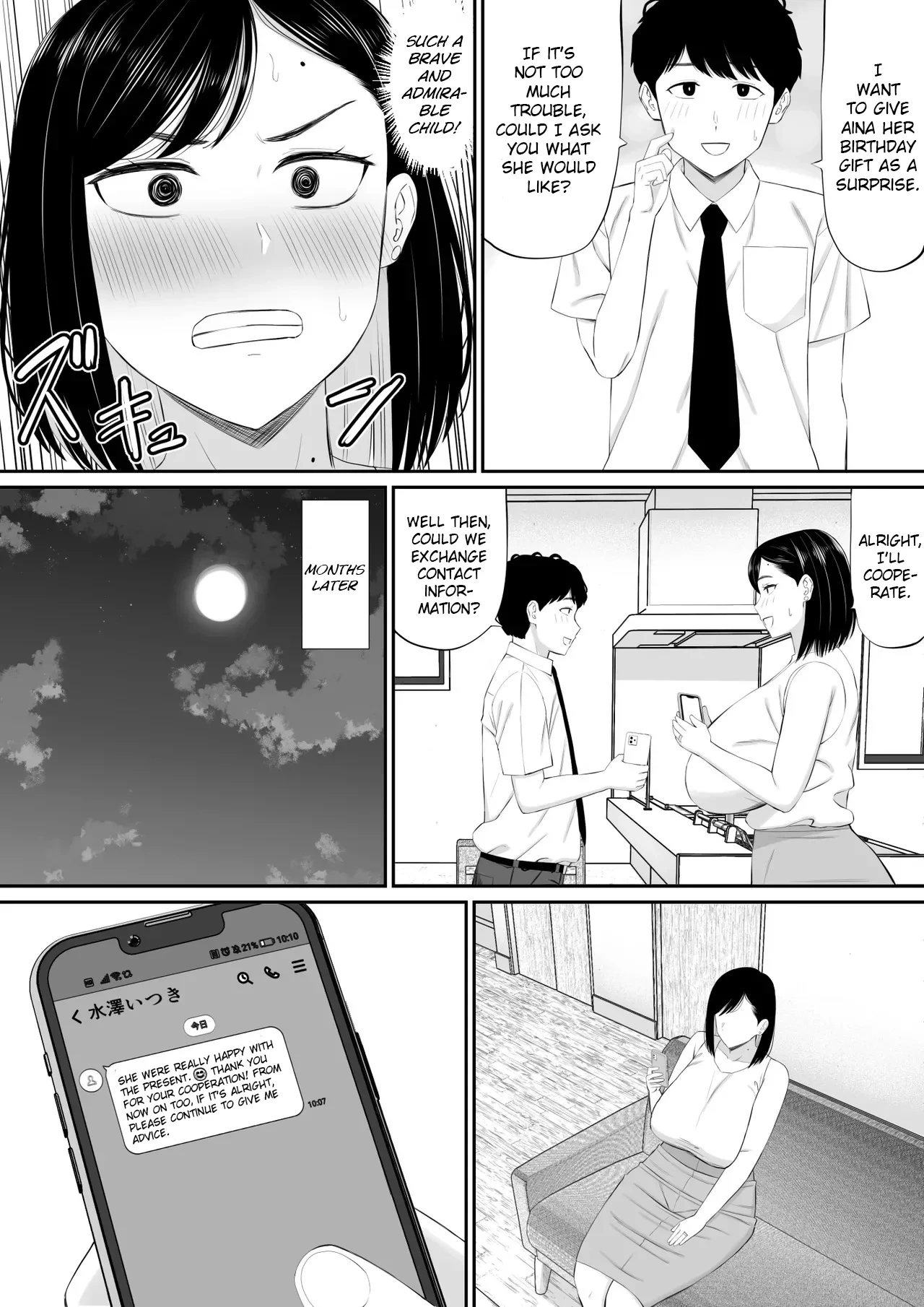 หน้า 5