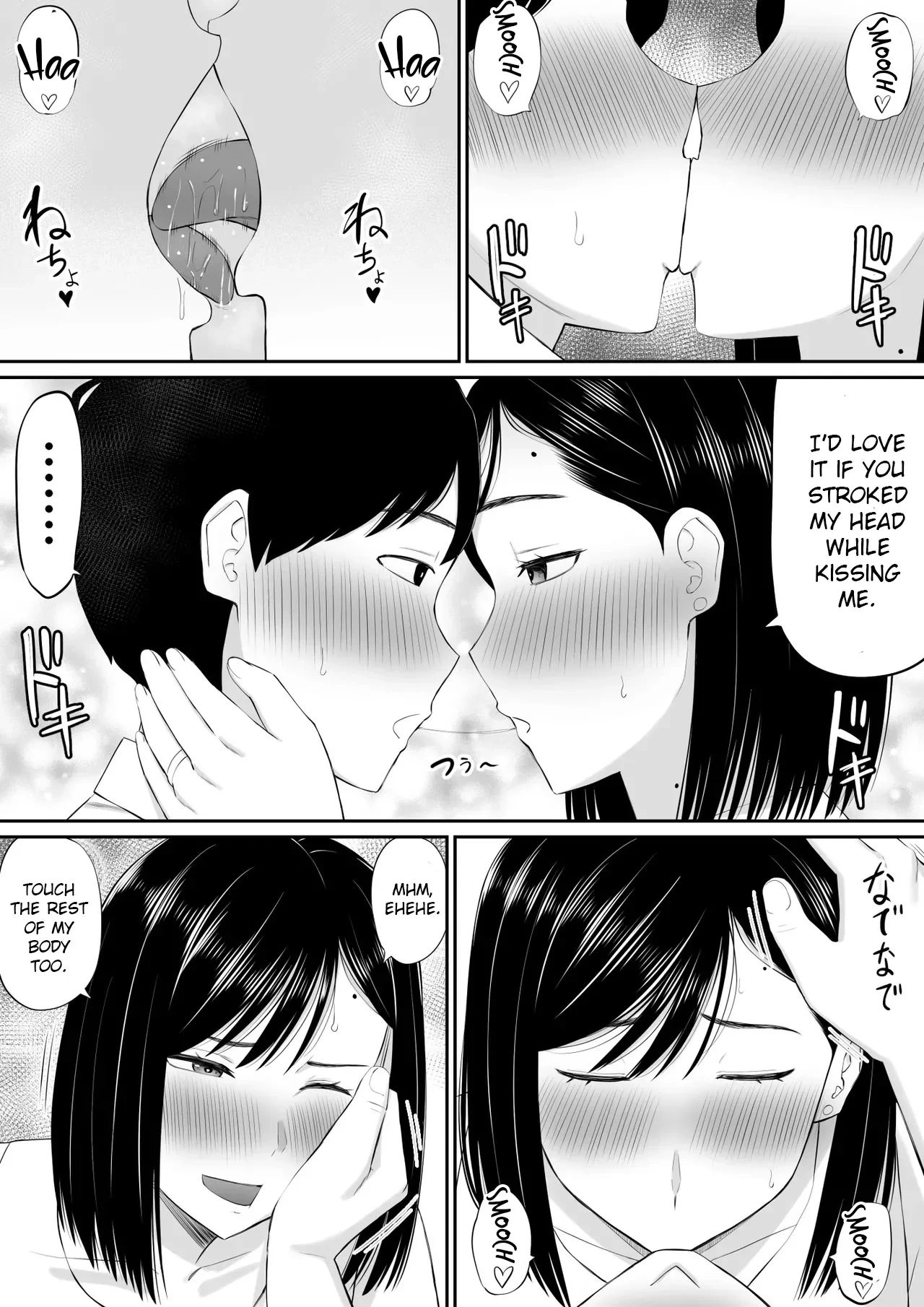 หน้า 10
