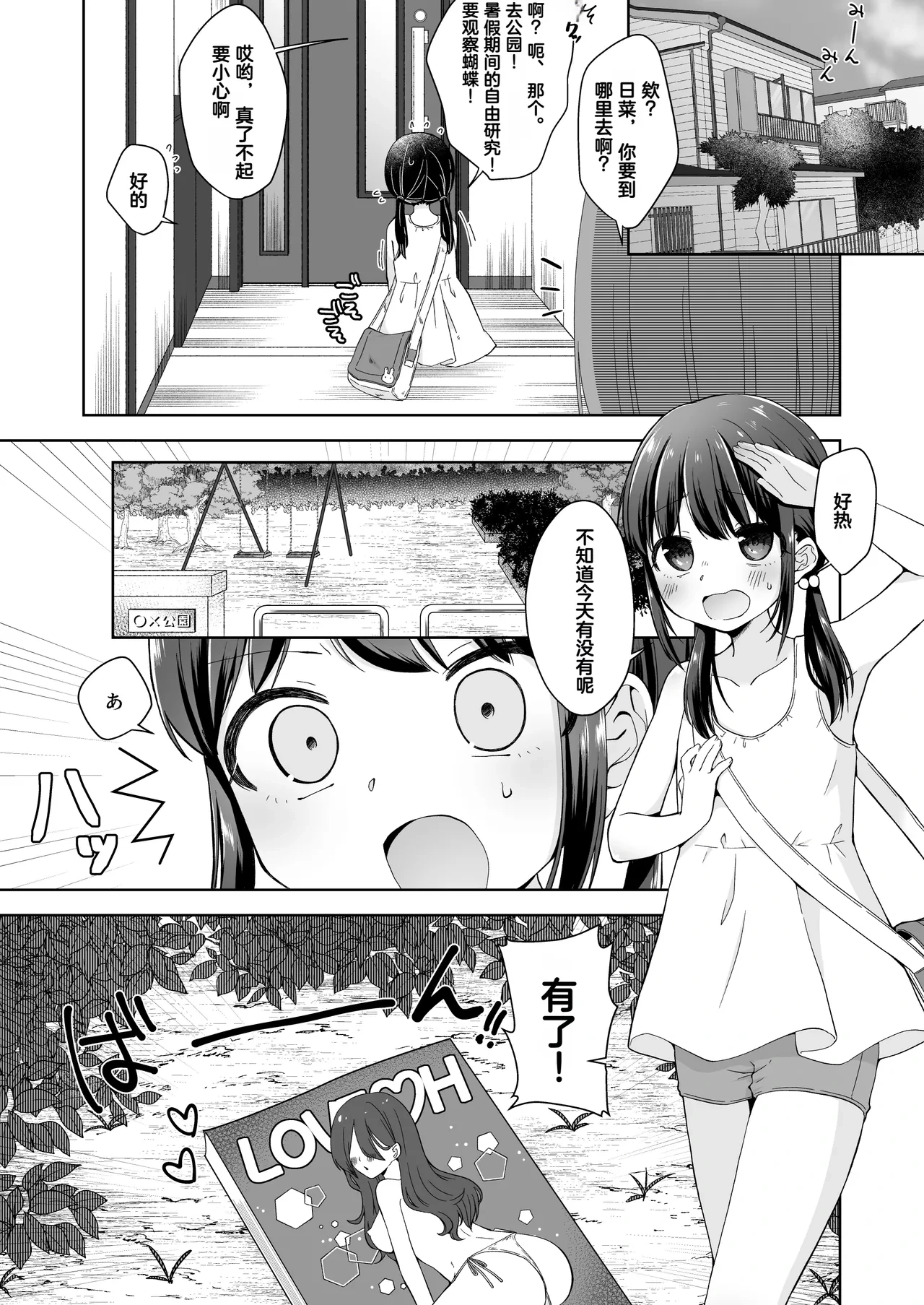 หน้า 2