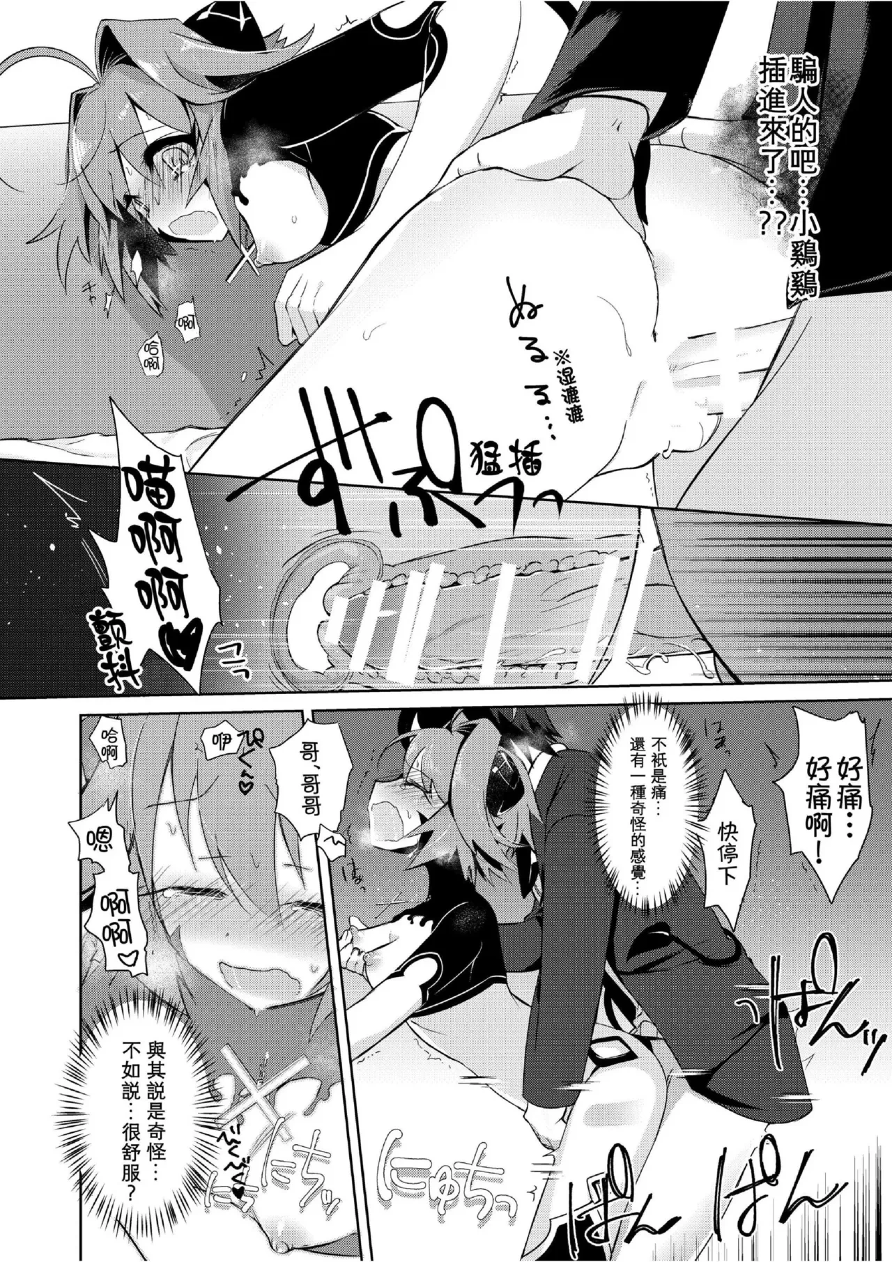 หน้า 12