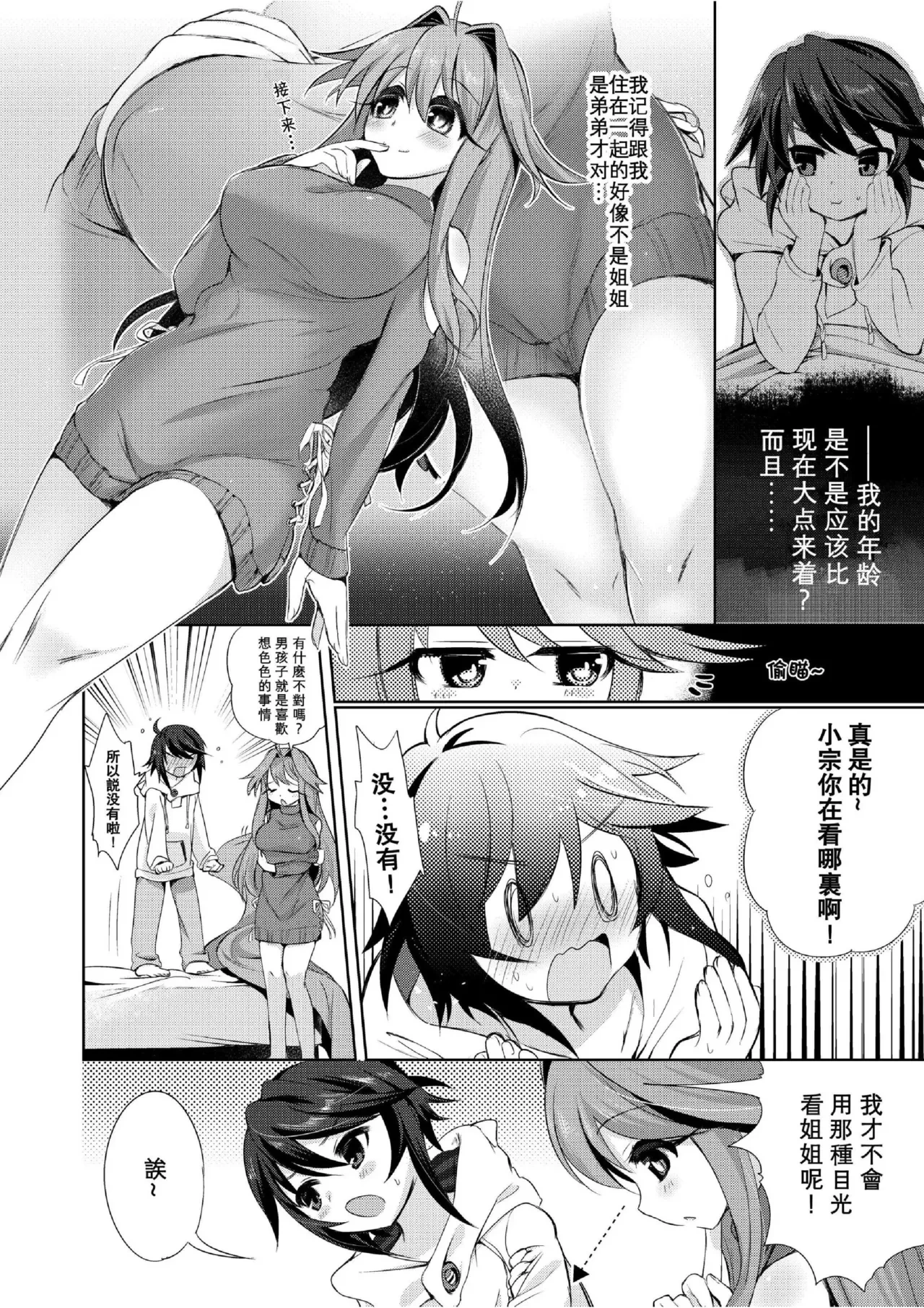 หน้า 24