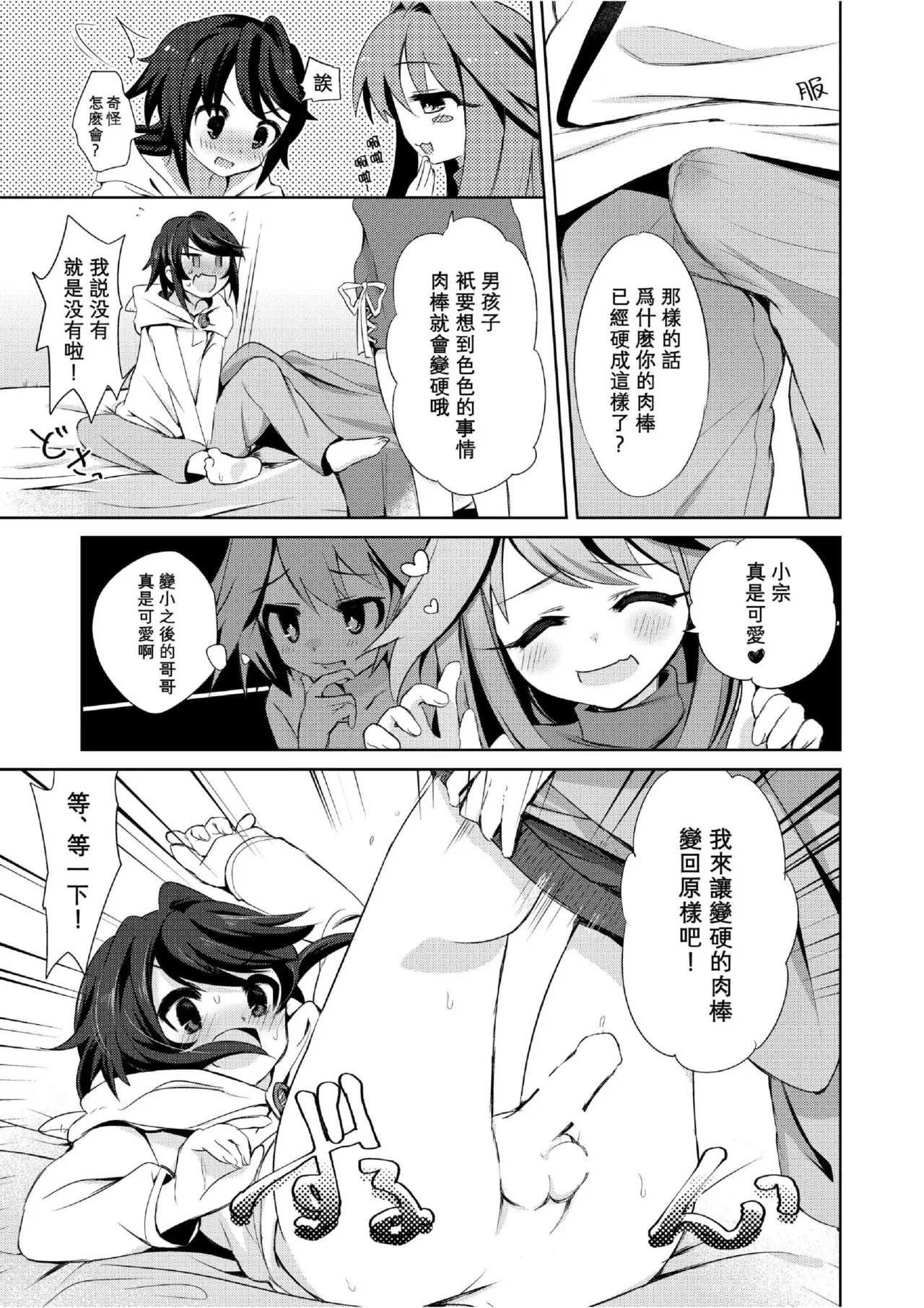 หน้า 25