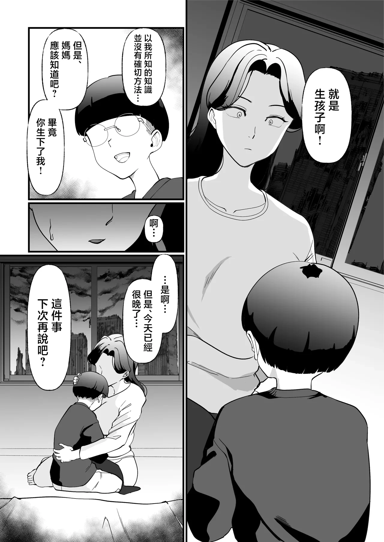 หน้า 7