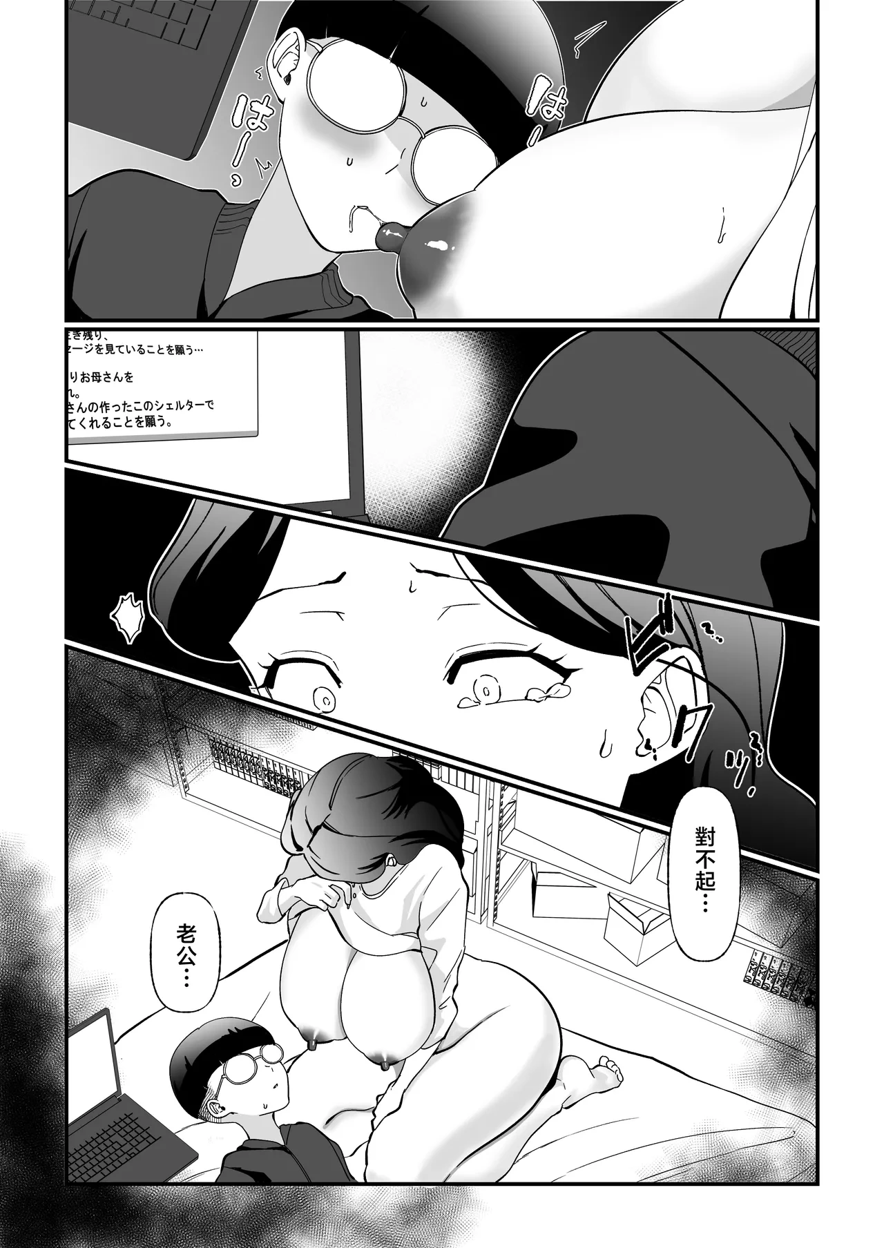 หน้า 20