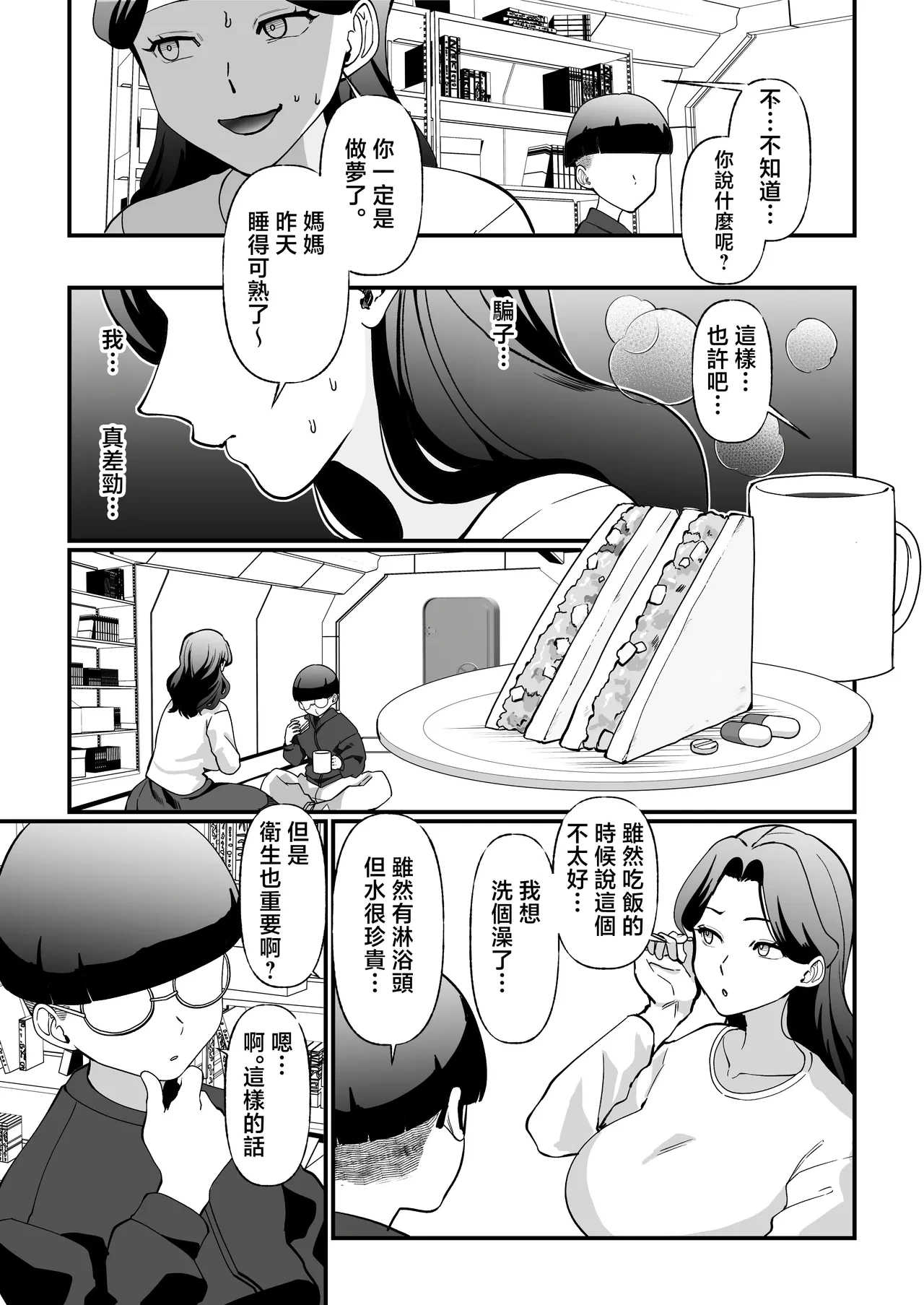 หน้า 22