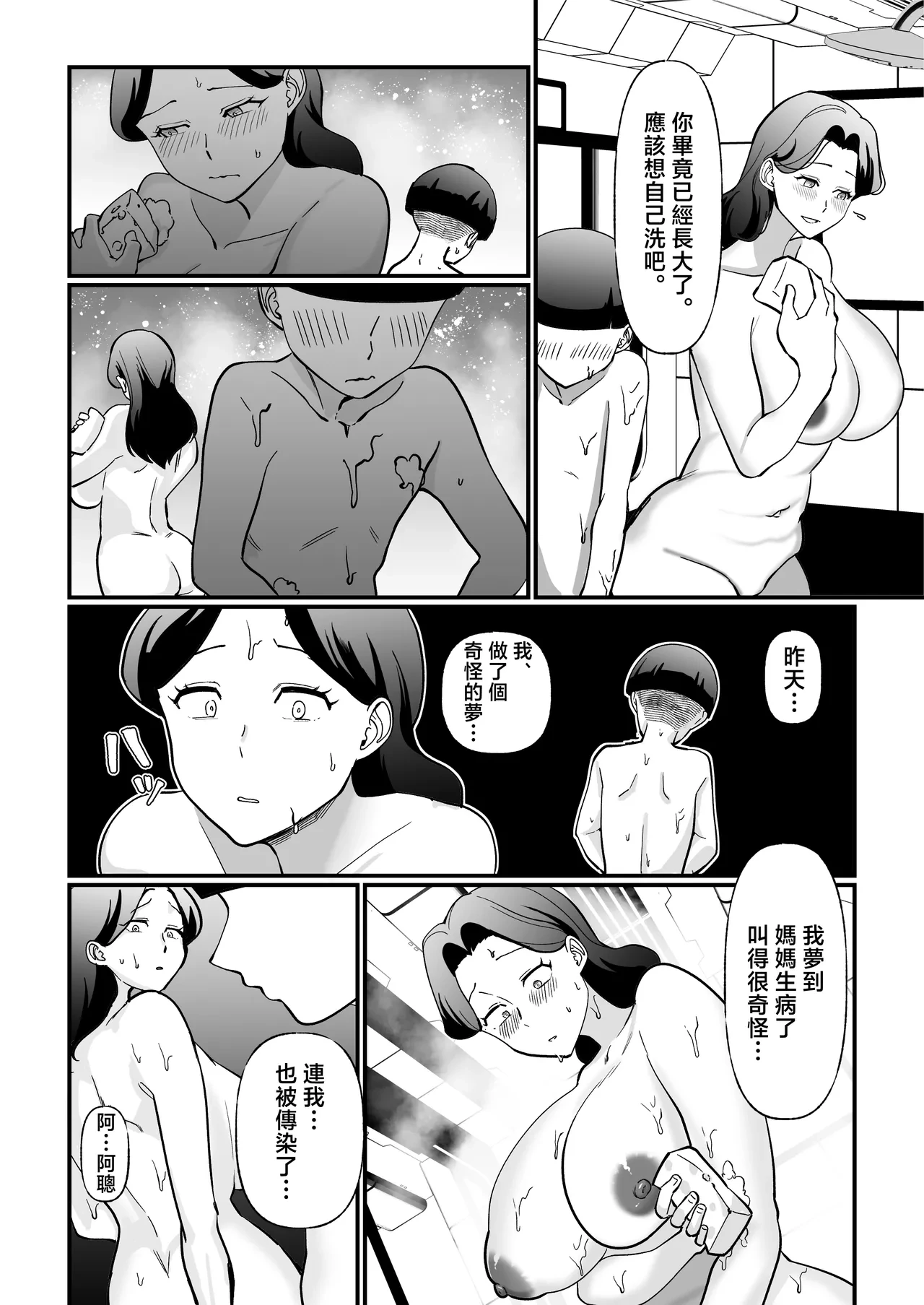 หน้า 25