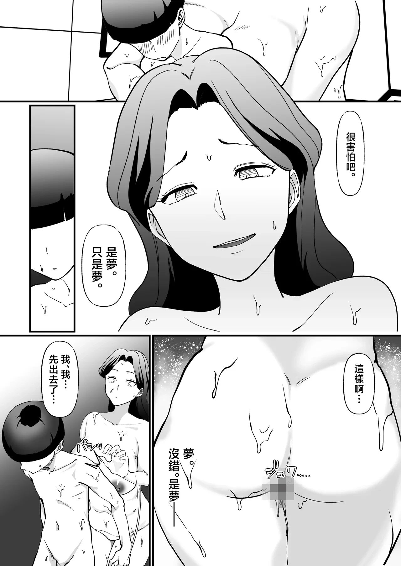 หน้า 26