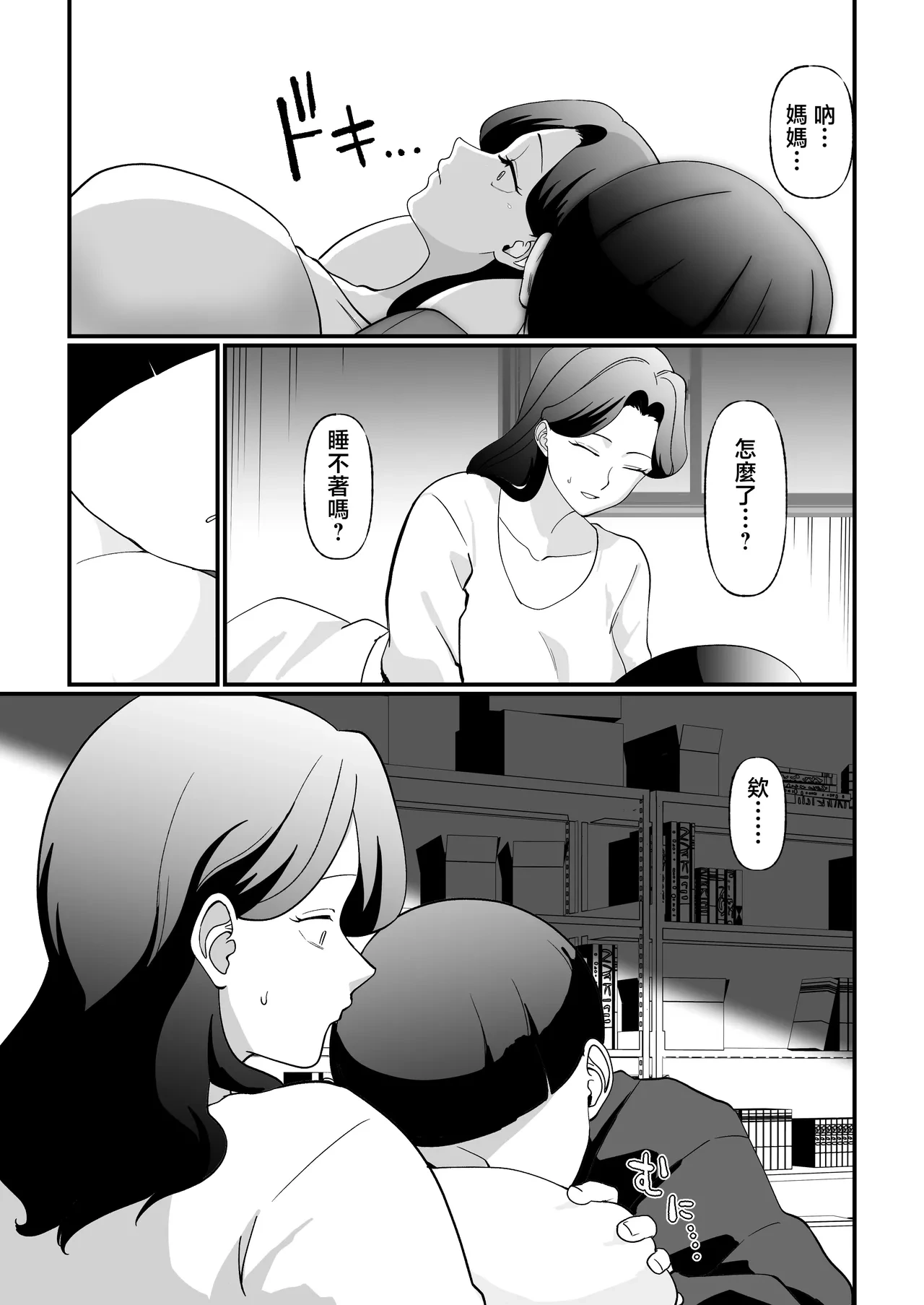 หน้า 28