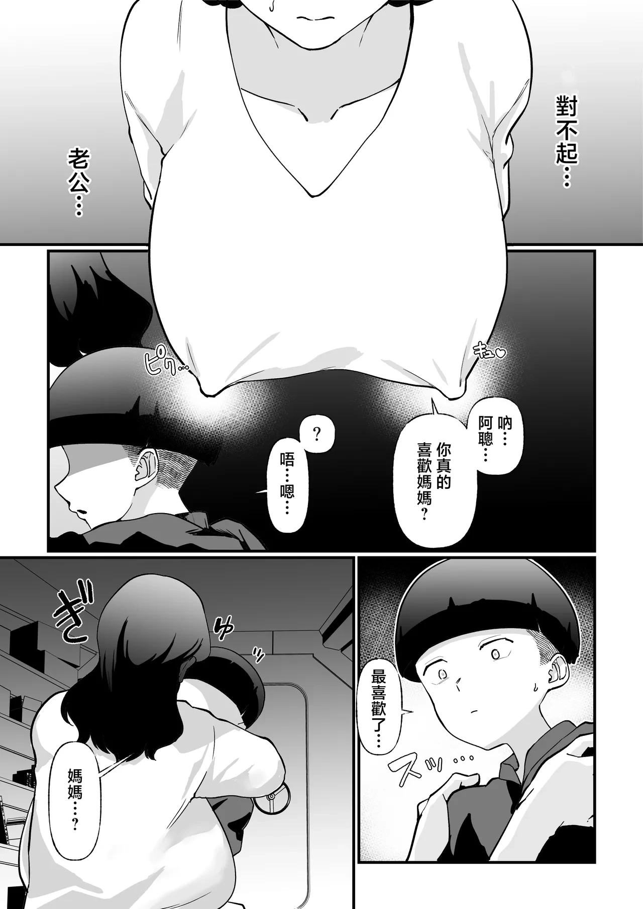 หน้า 31