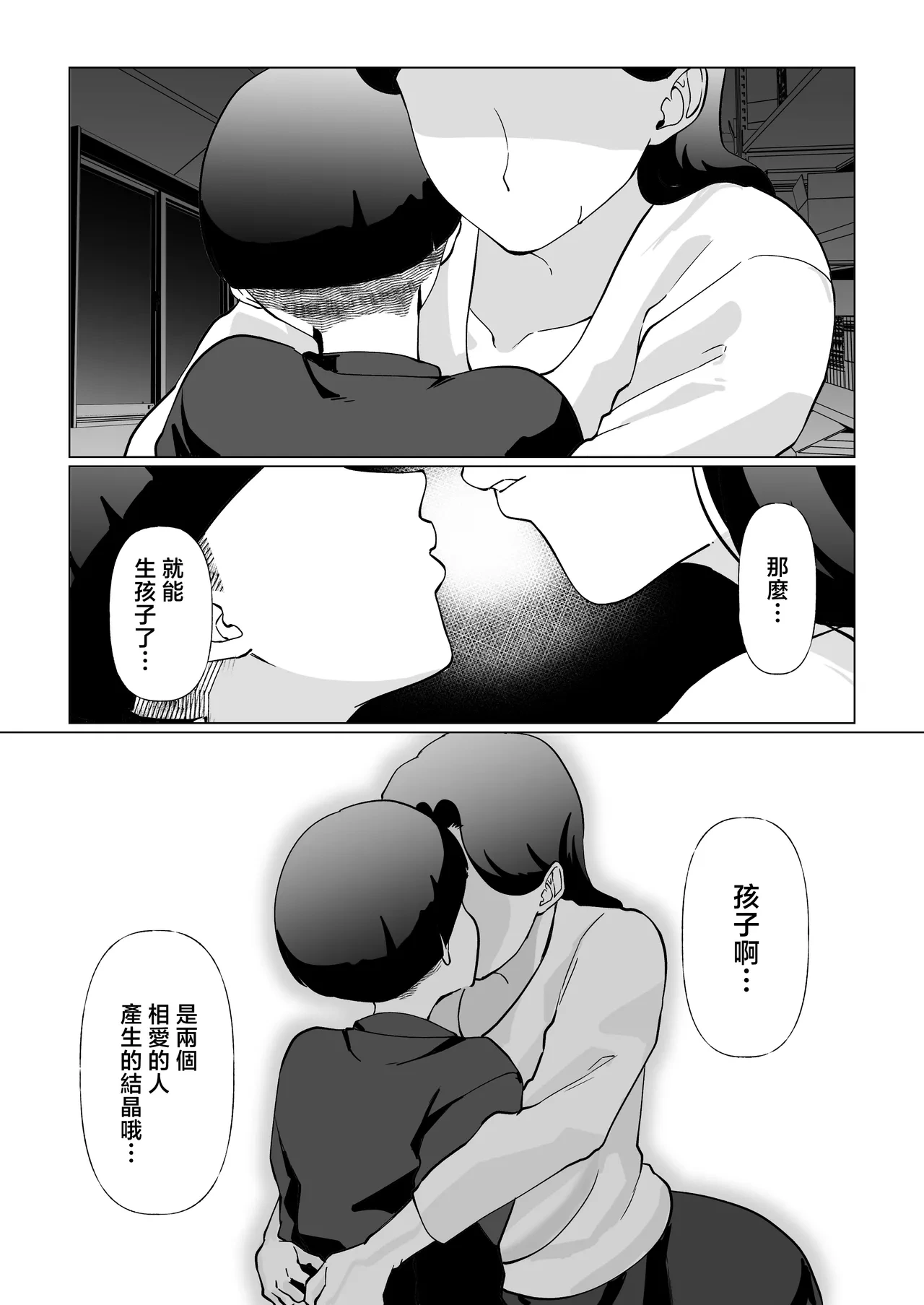 หน้า 32