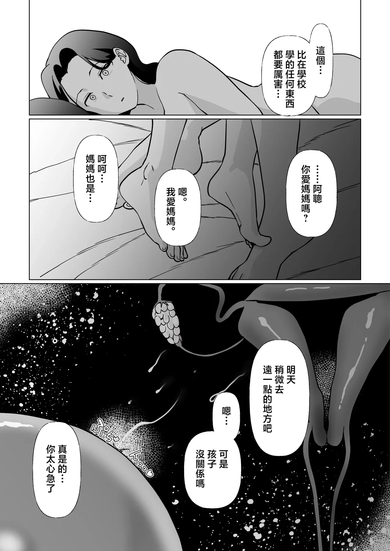 หน้า 52