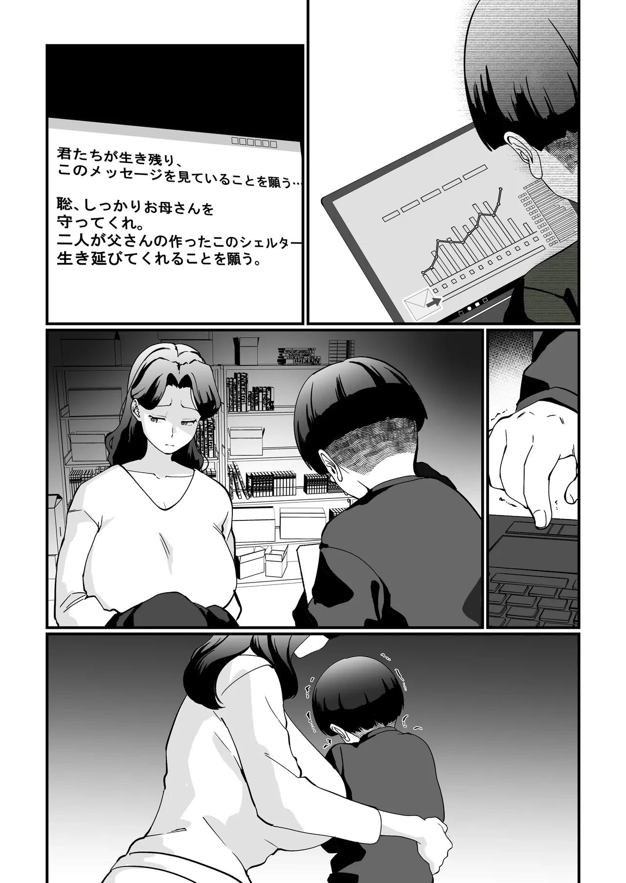 หน้า 58