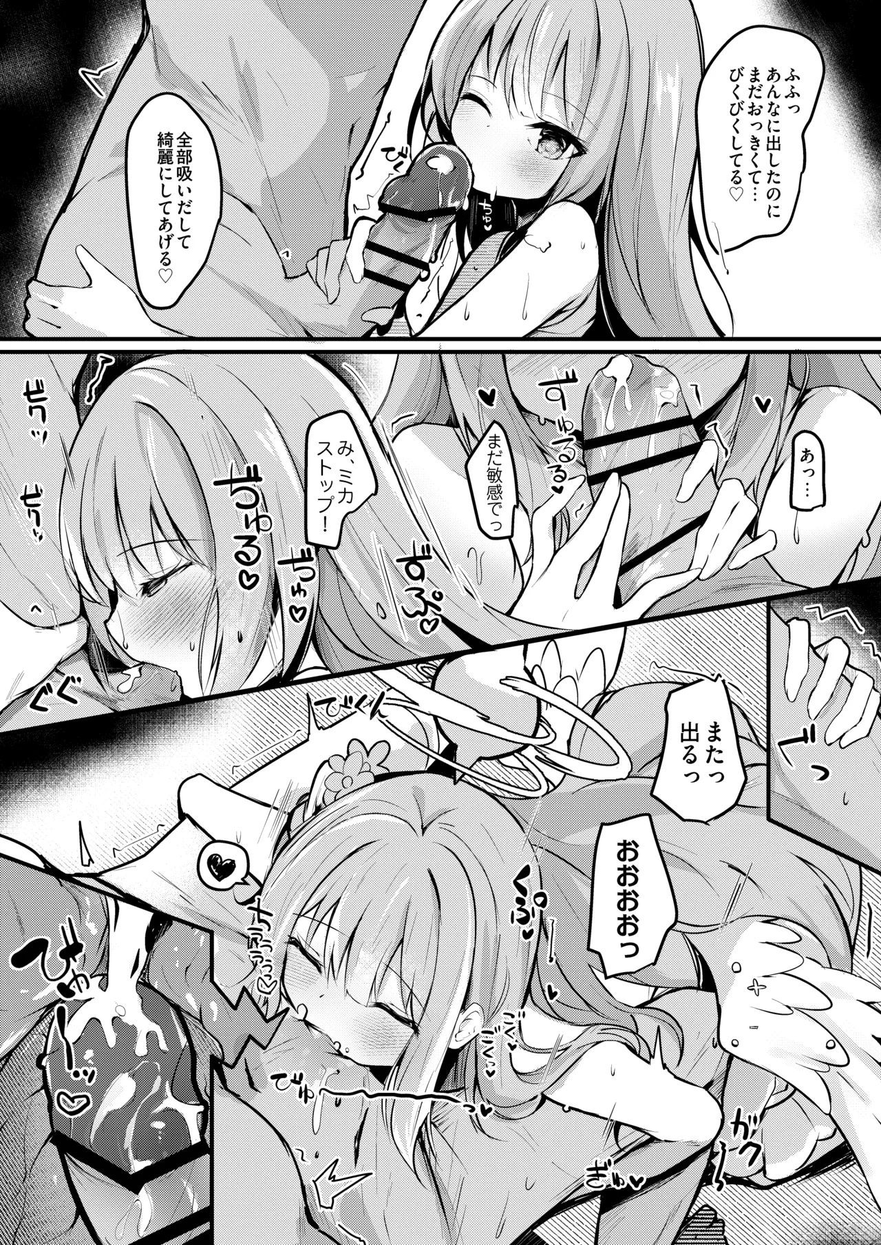 หน้า 6