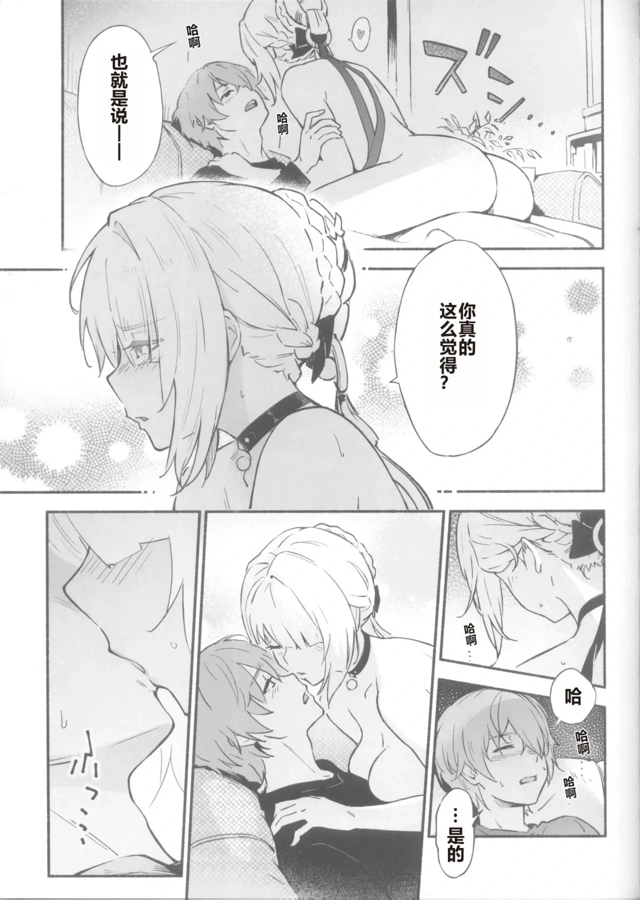 หน้า 10