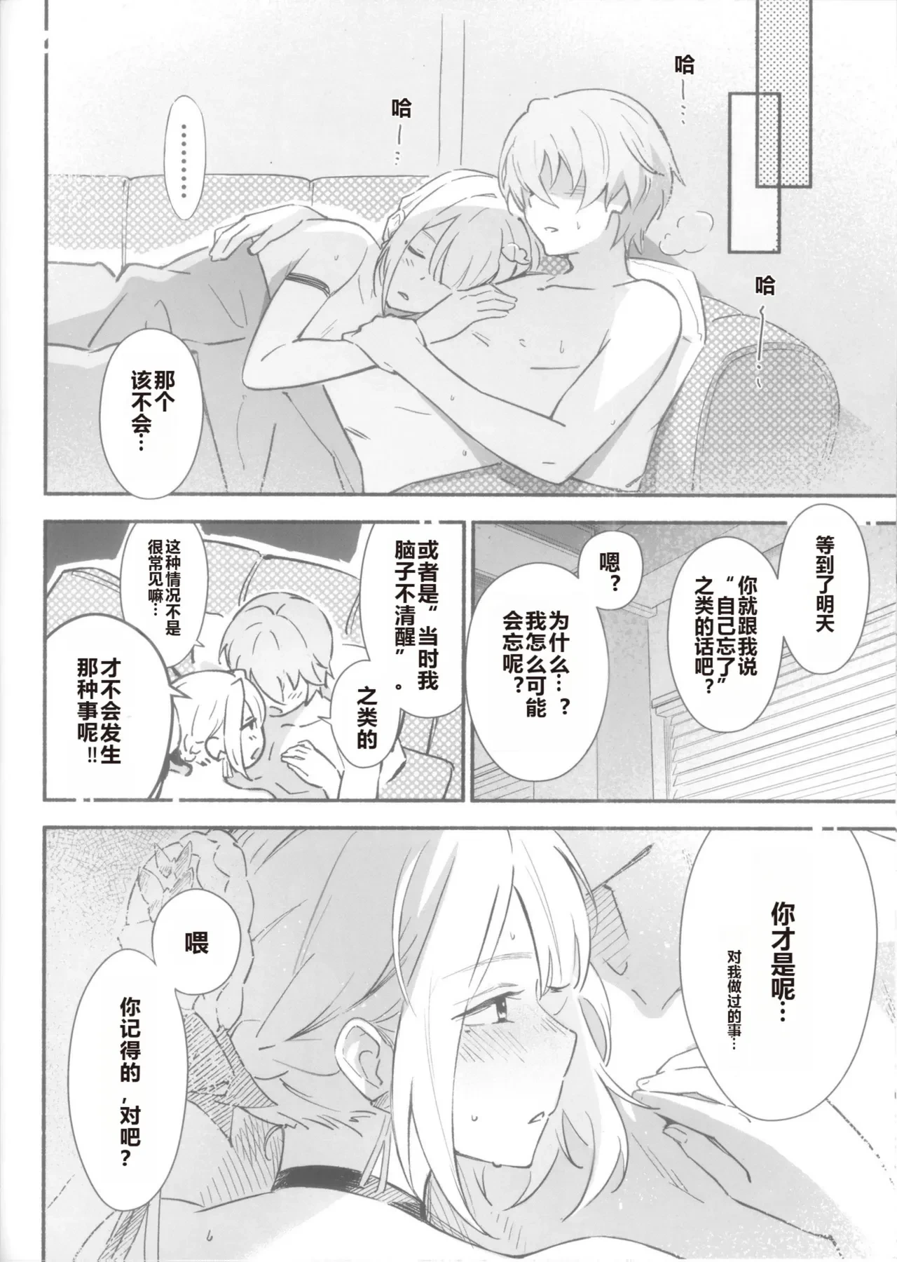 หน้า 17