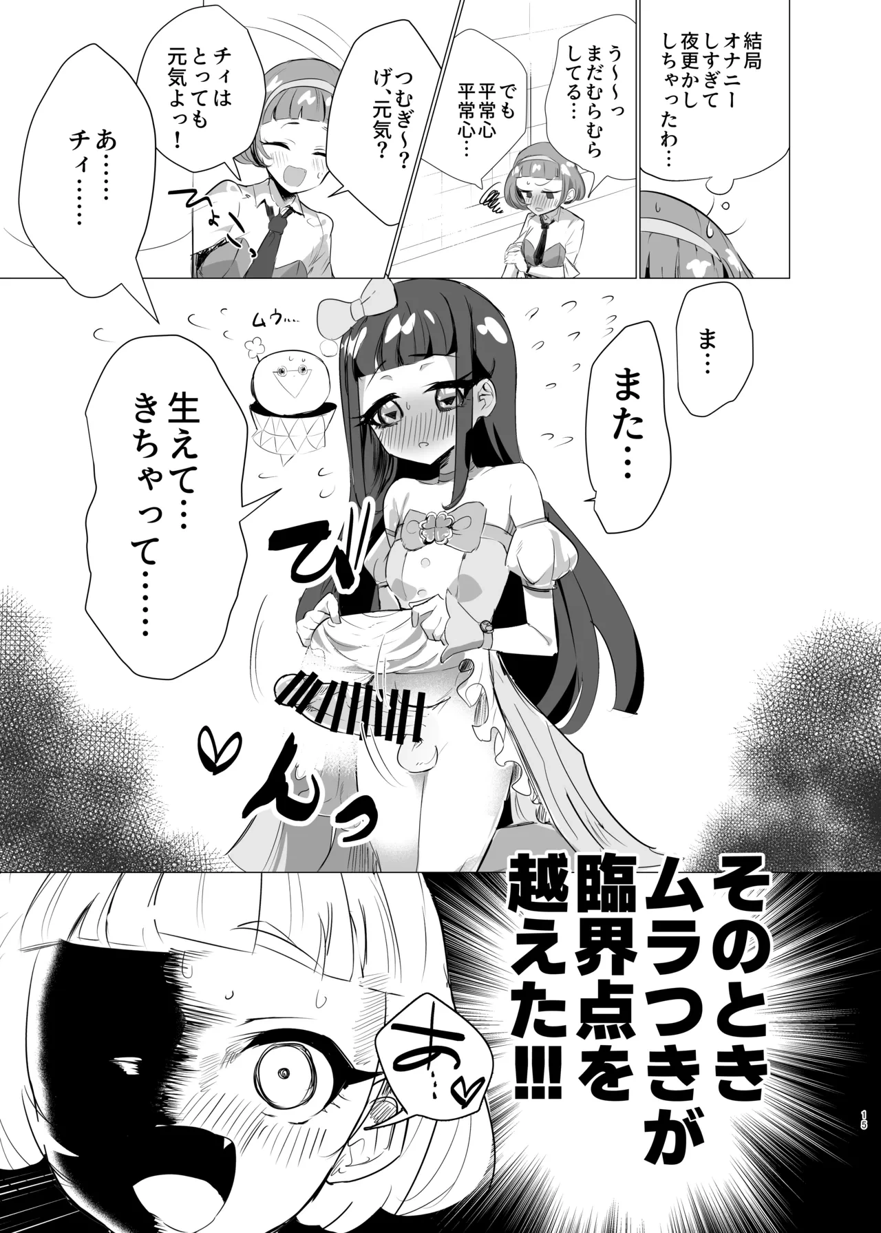 หน้า 14