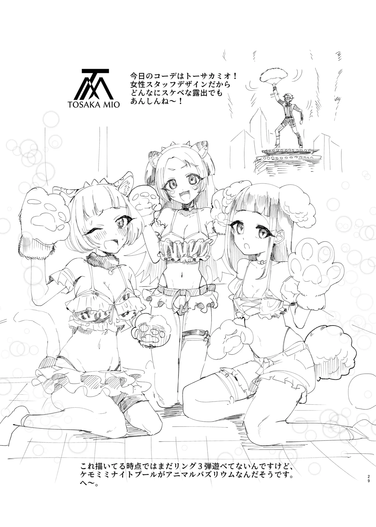หน้า 28