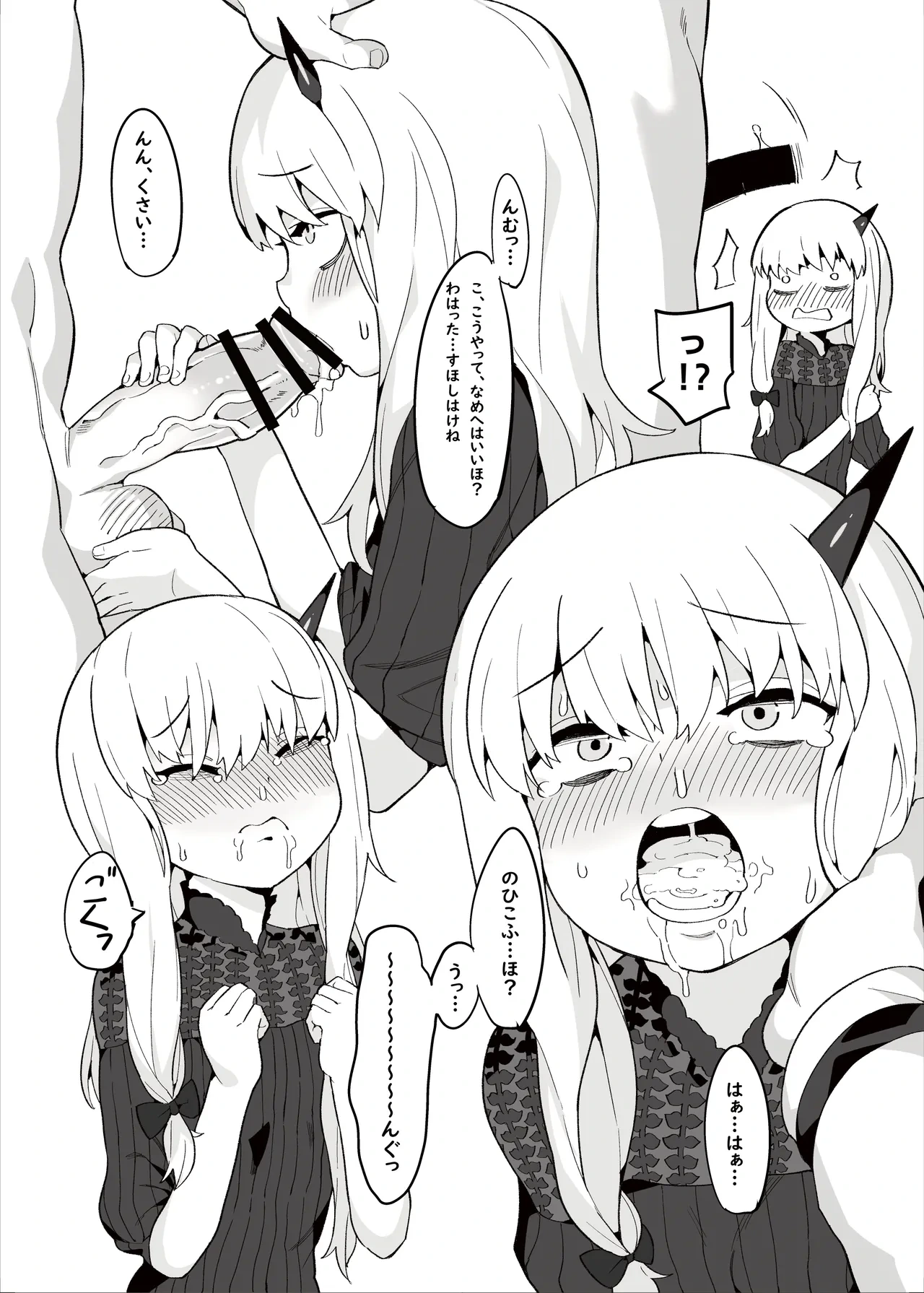 หน้า 6