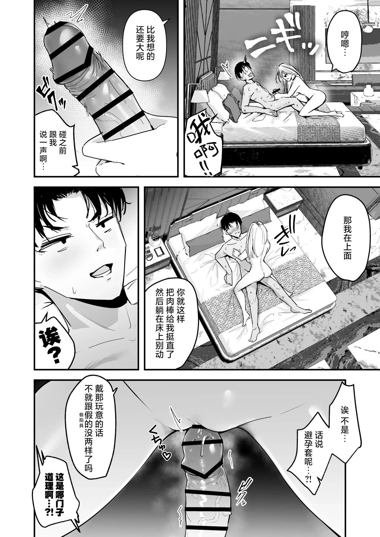 หน้า 12