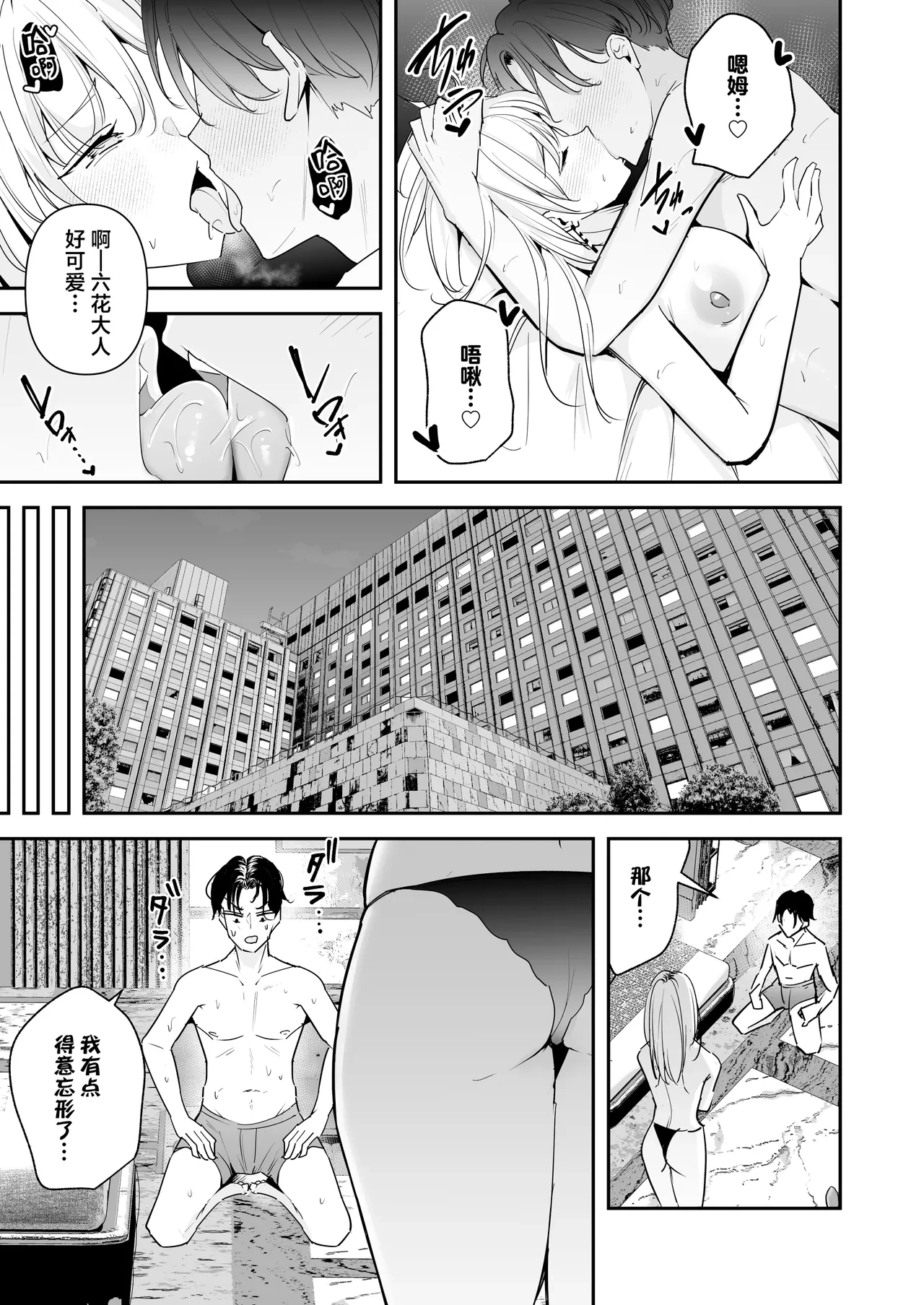 หน้า 35