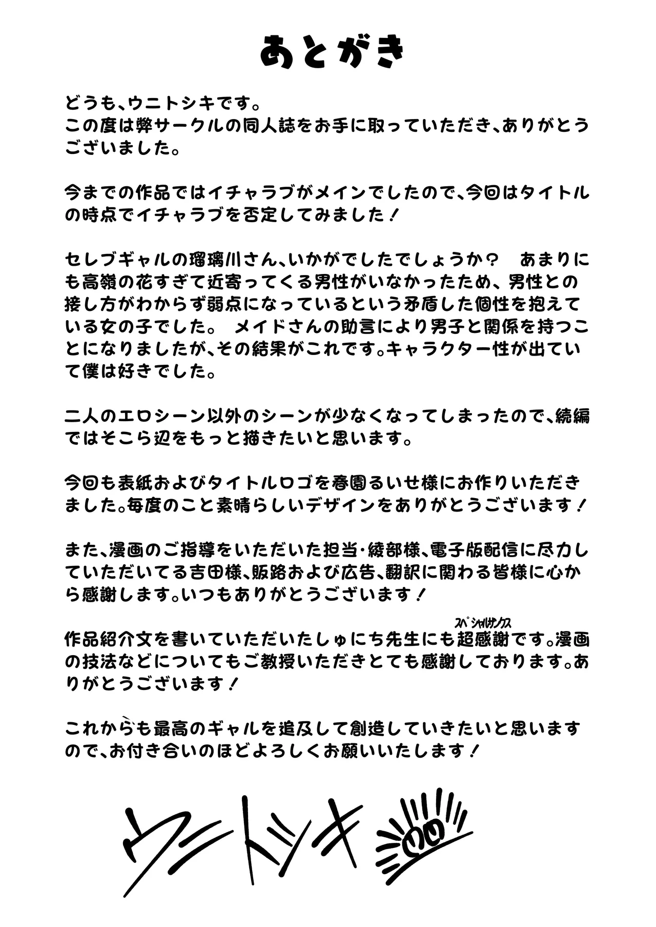 หน้า 37