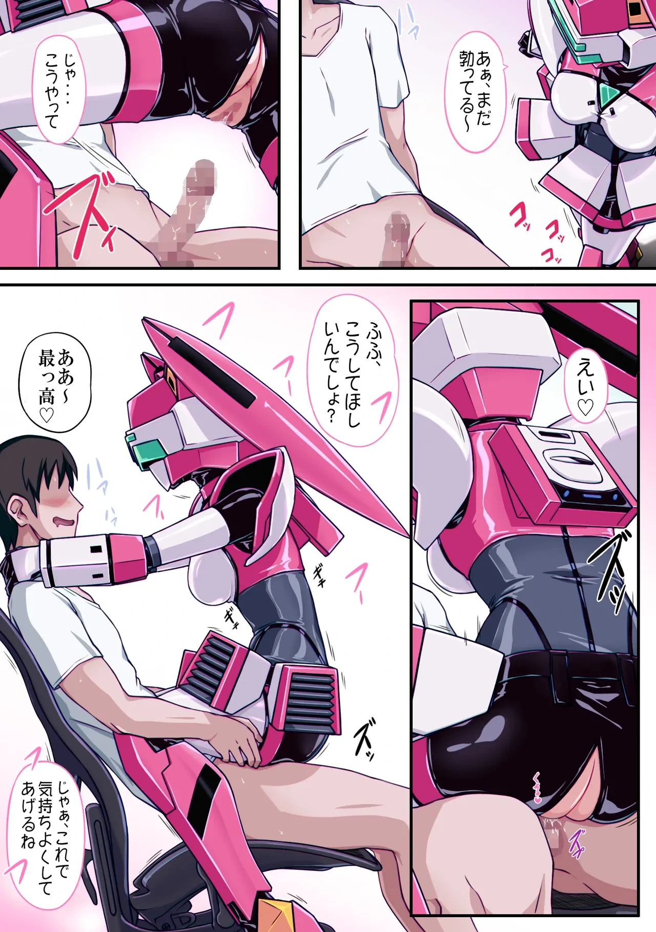 หน้า 15