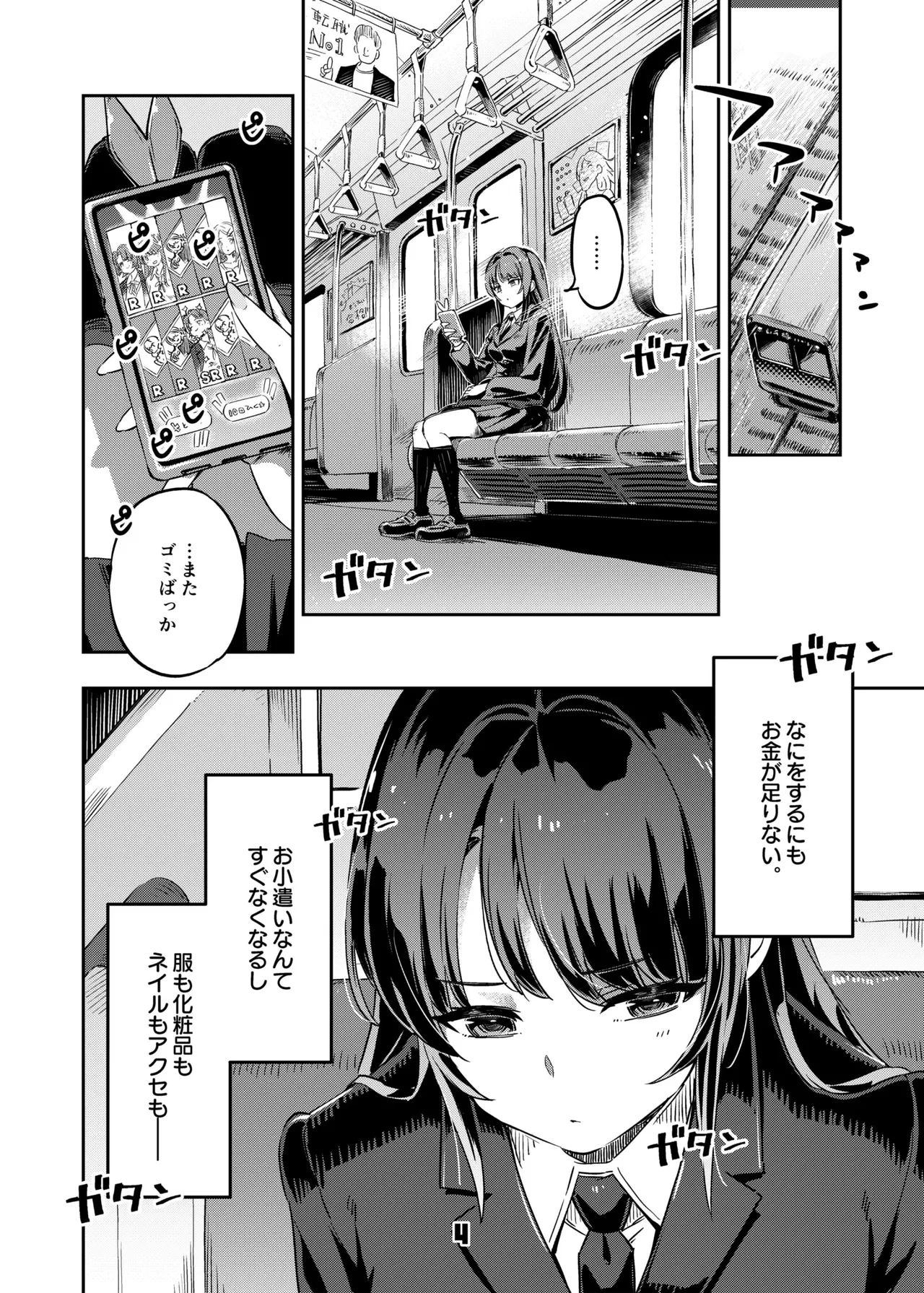 หน้า 3