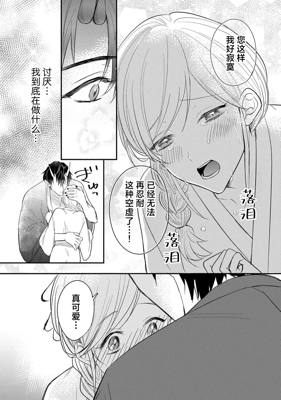 หน้า 9