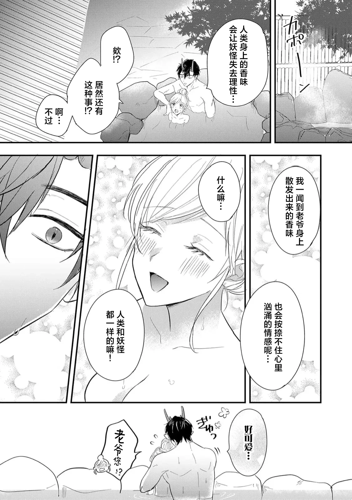 หน้า 17