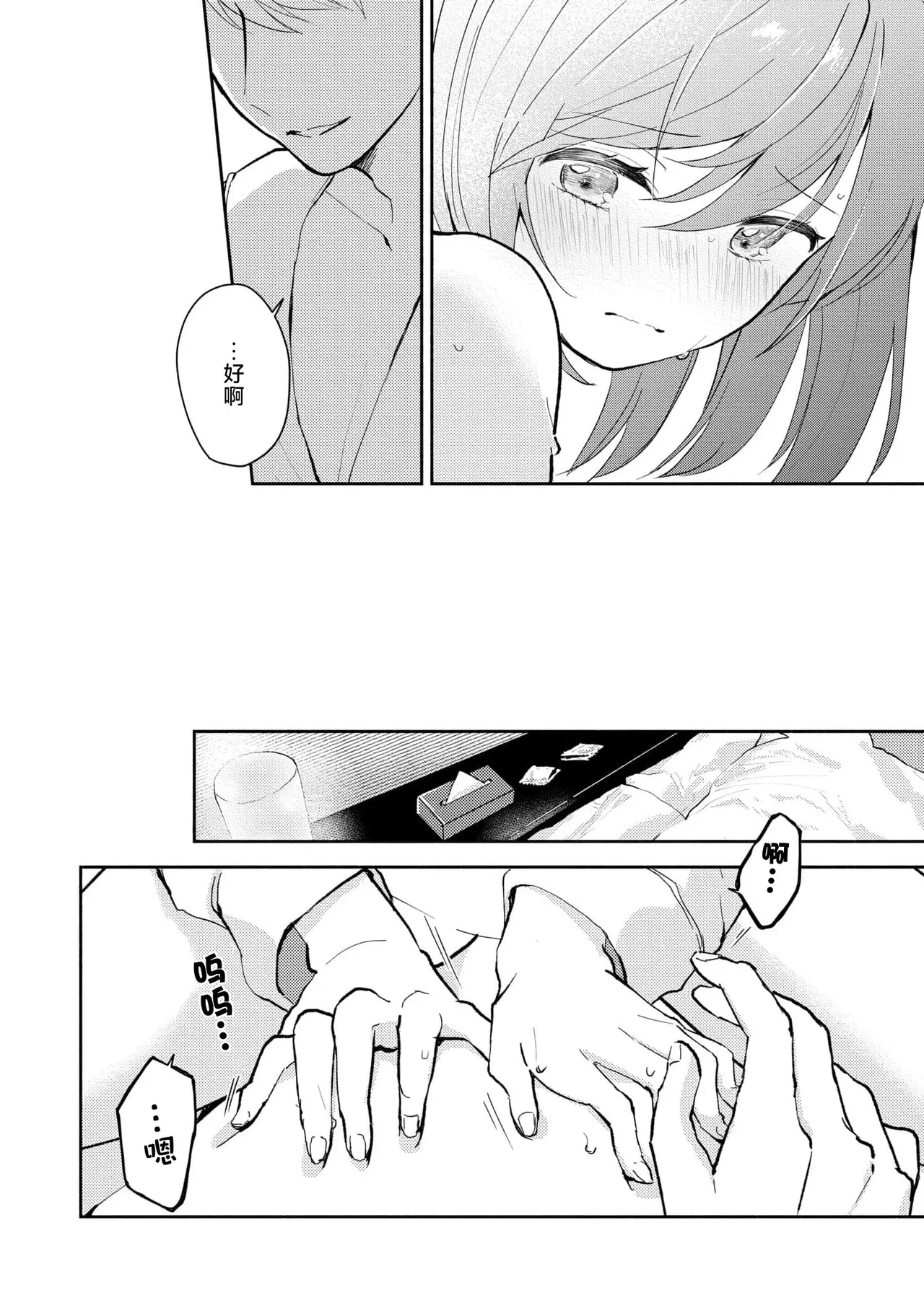 หน้า 144