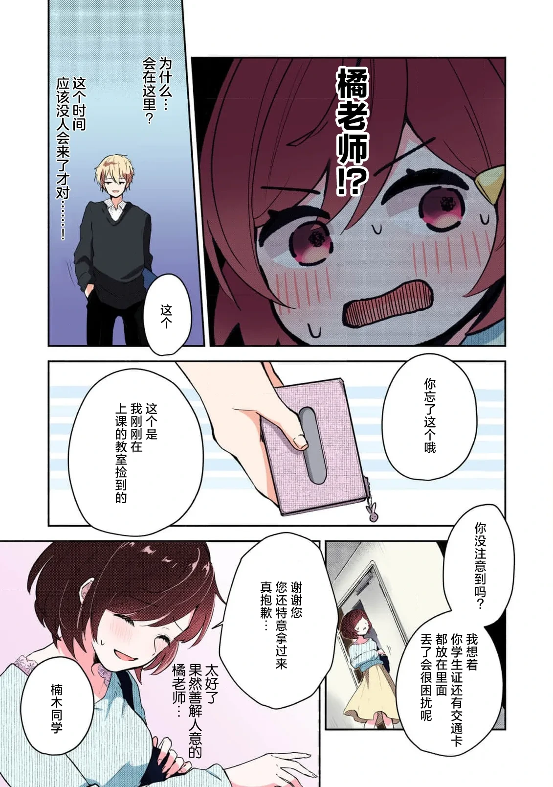 หน้า 15