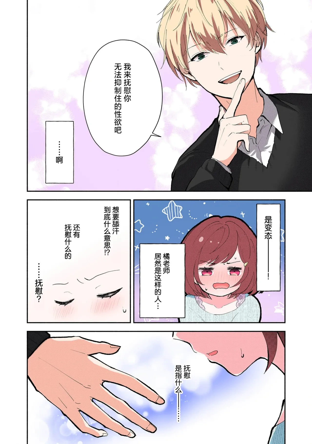 หน้า 33