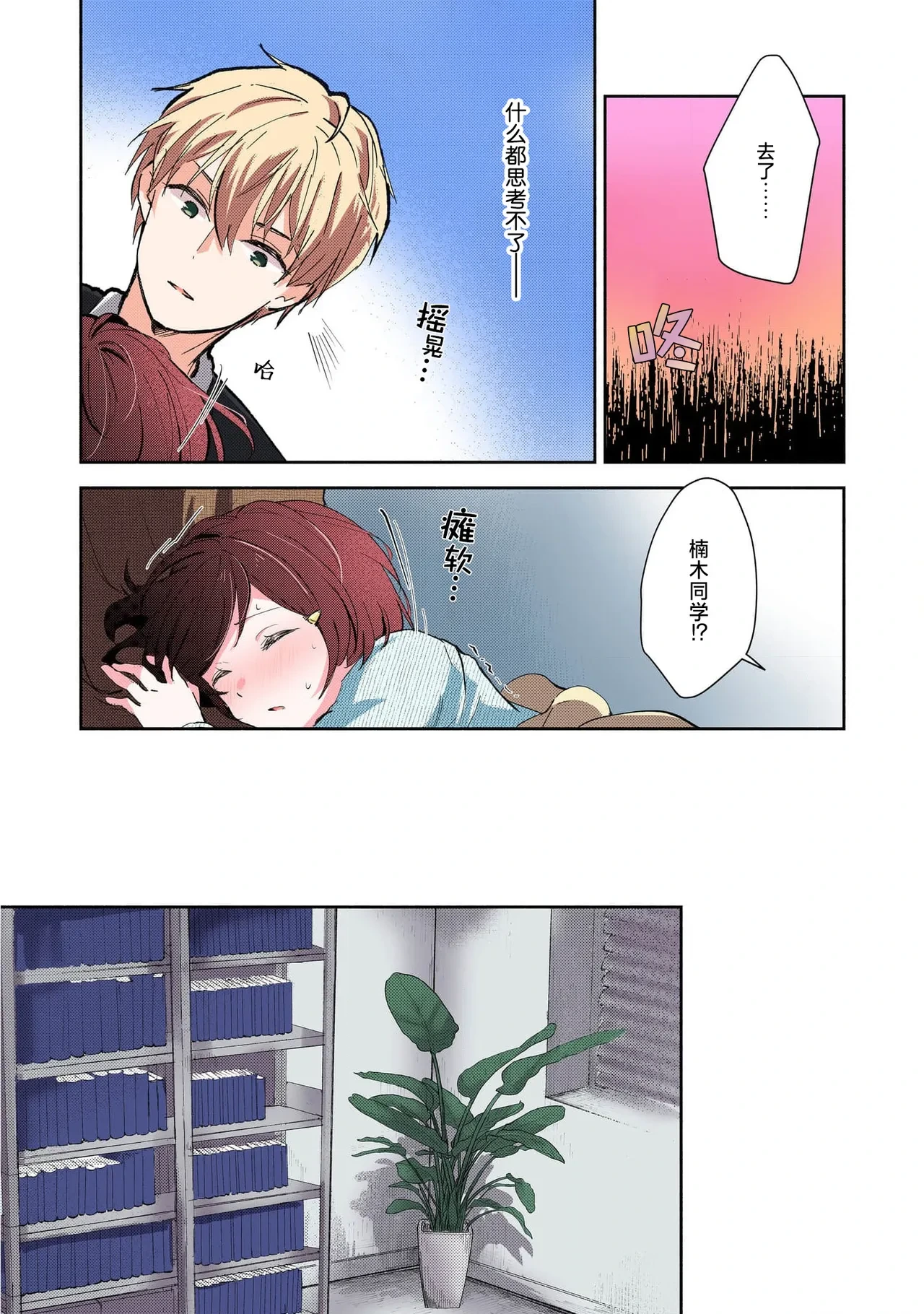 หน้า 43