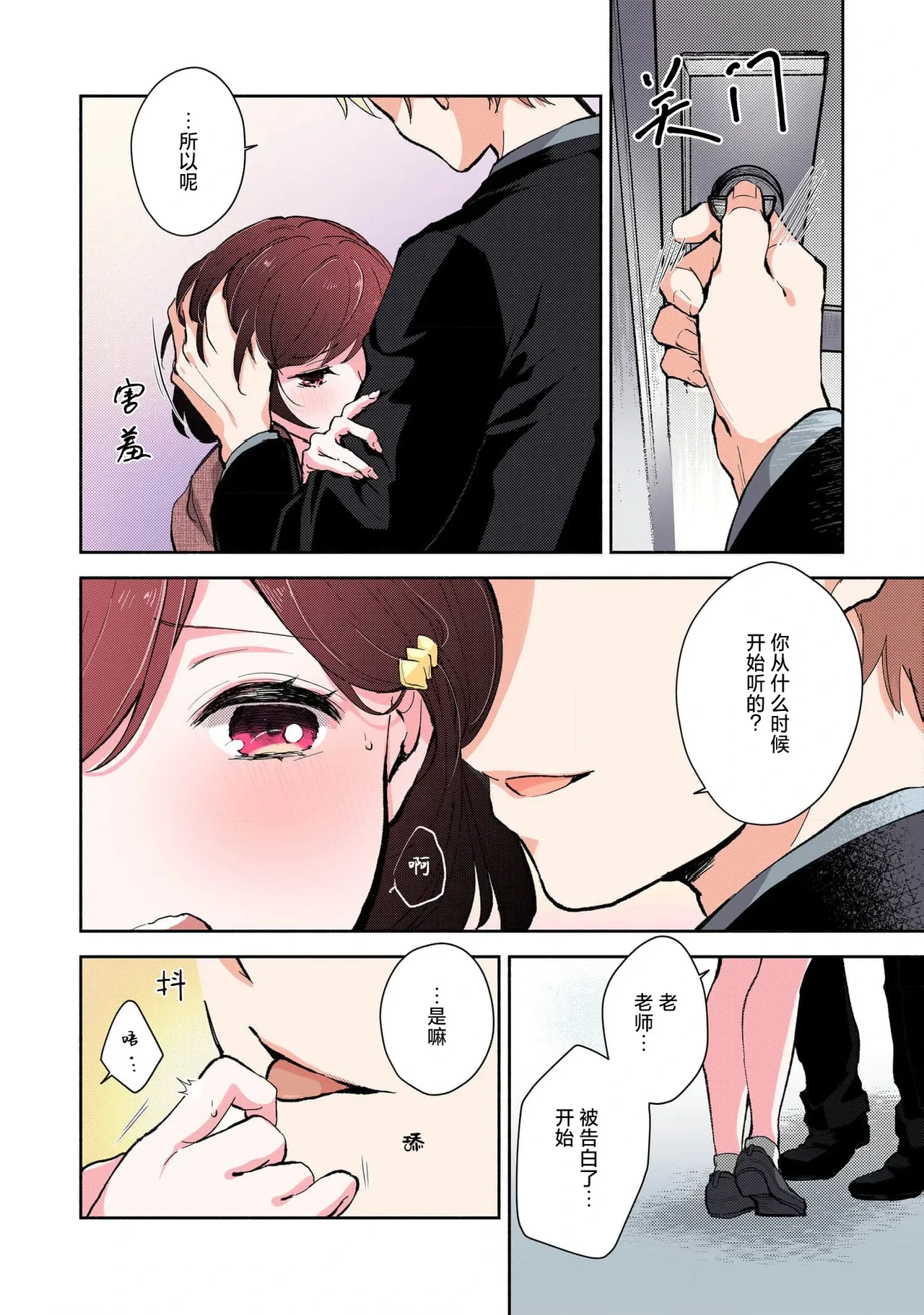 หน้า 62