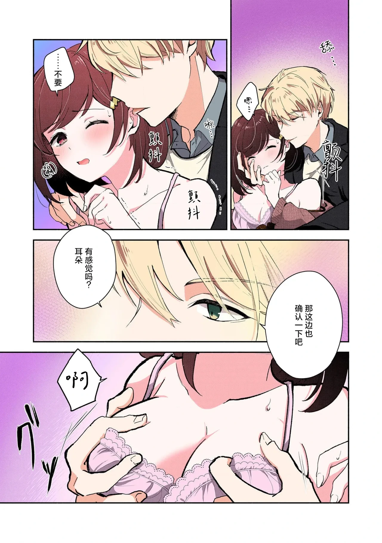 หน้า 71