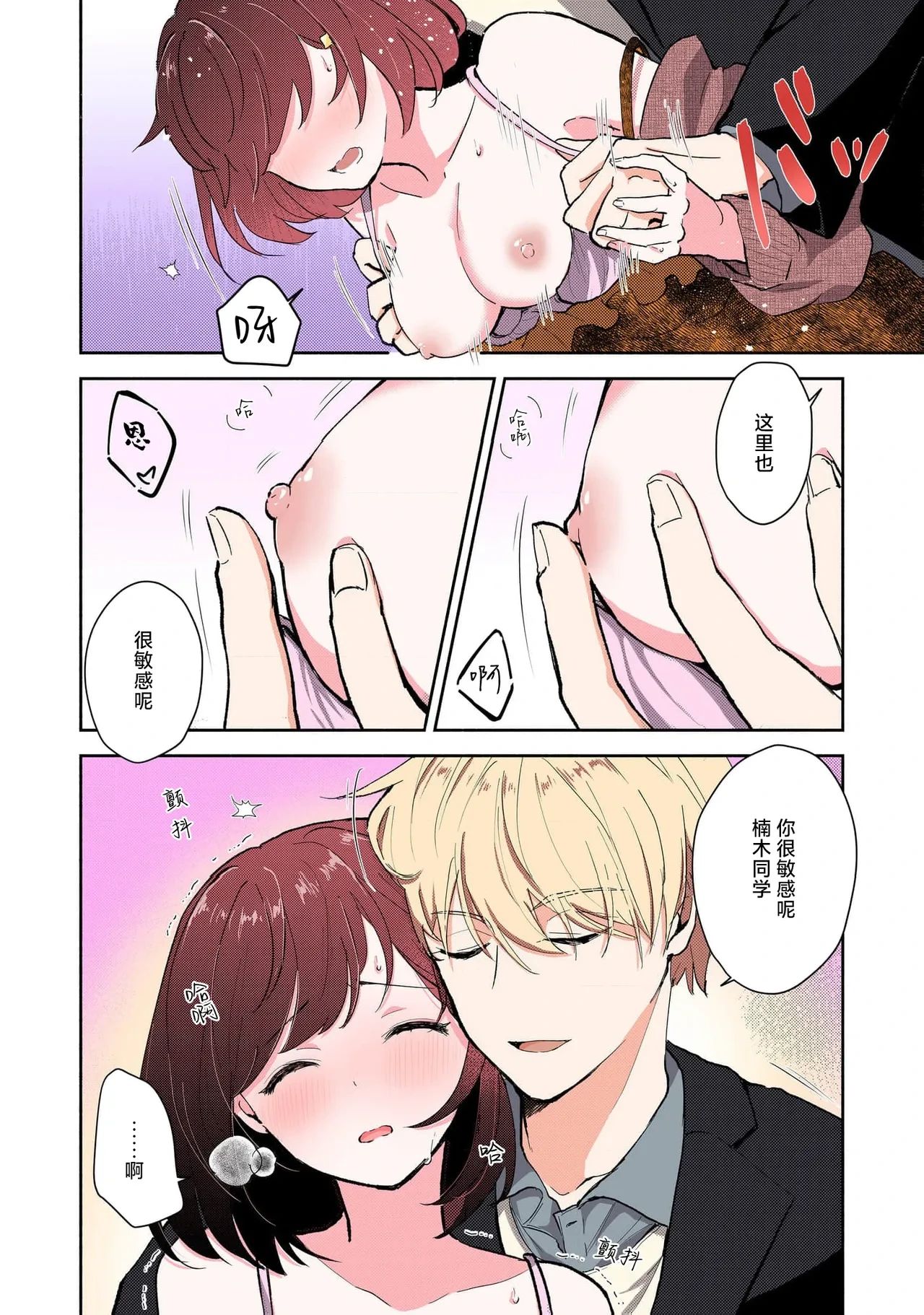 หน้า 72