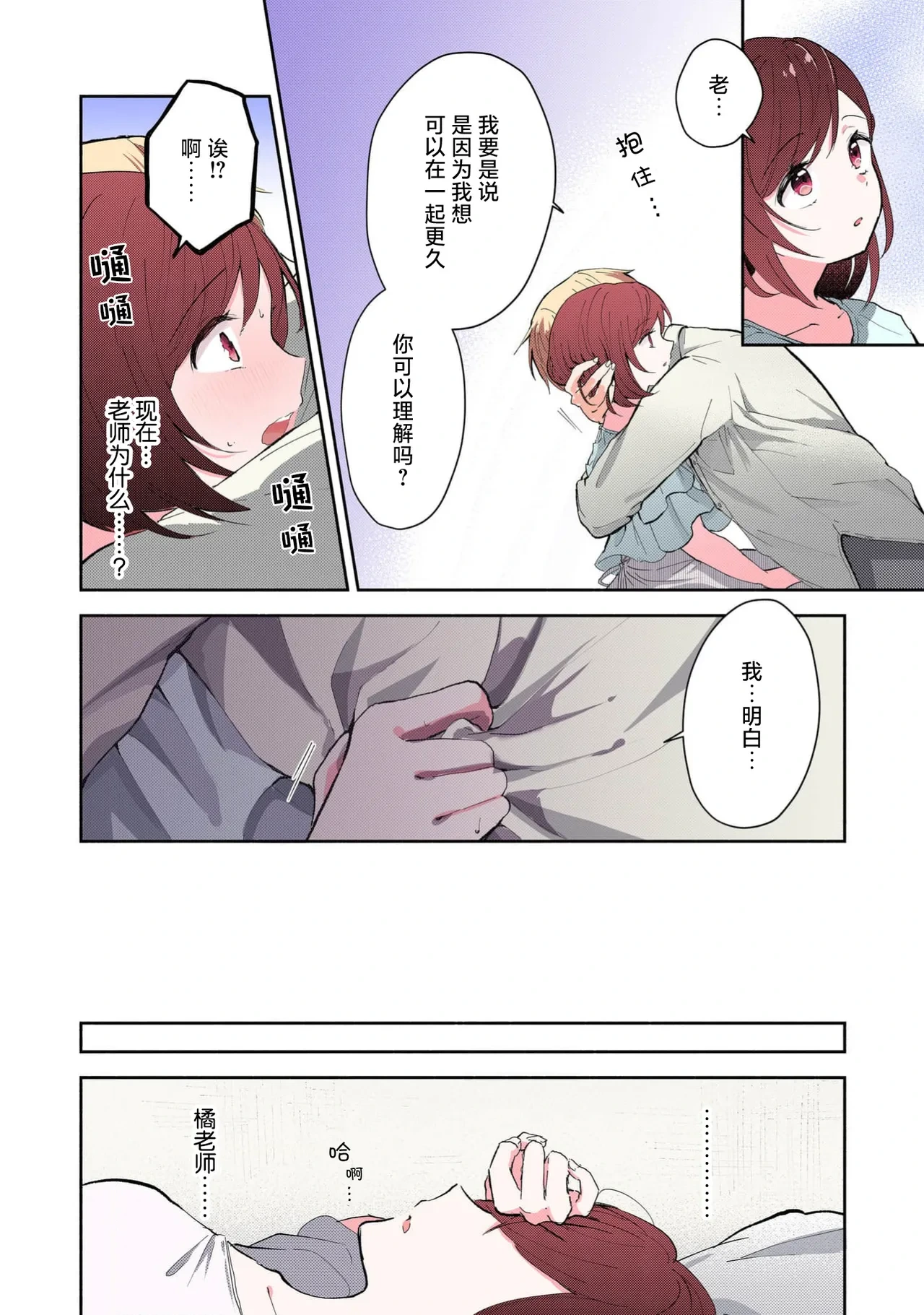 หน้า 153