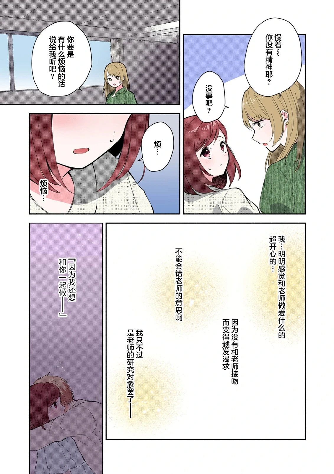 หน้า 166