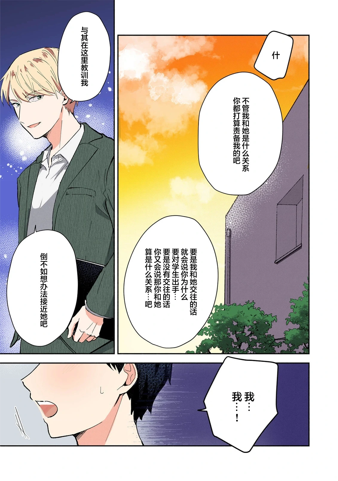 หน้า 174