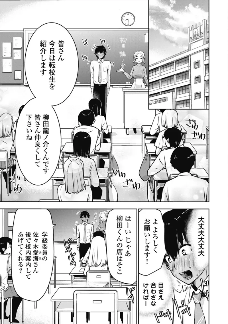หน้า 14