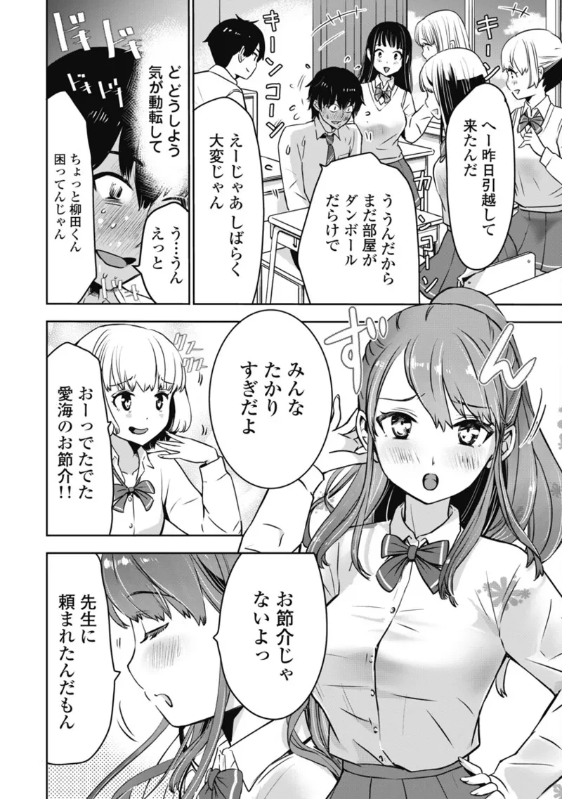 หน้า 17